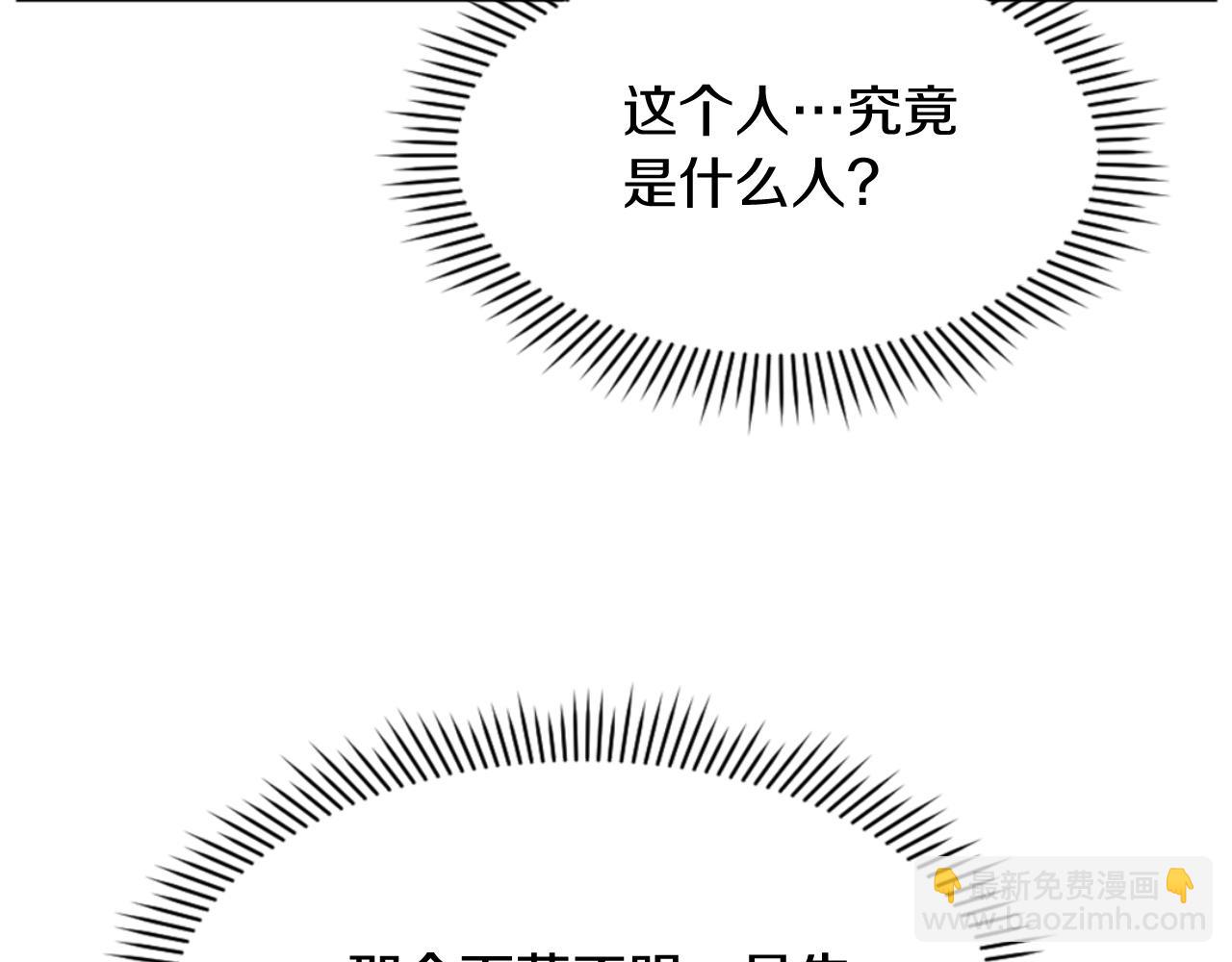第147话 真实身份82