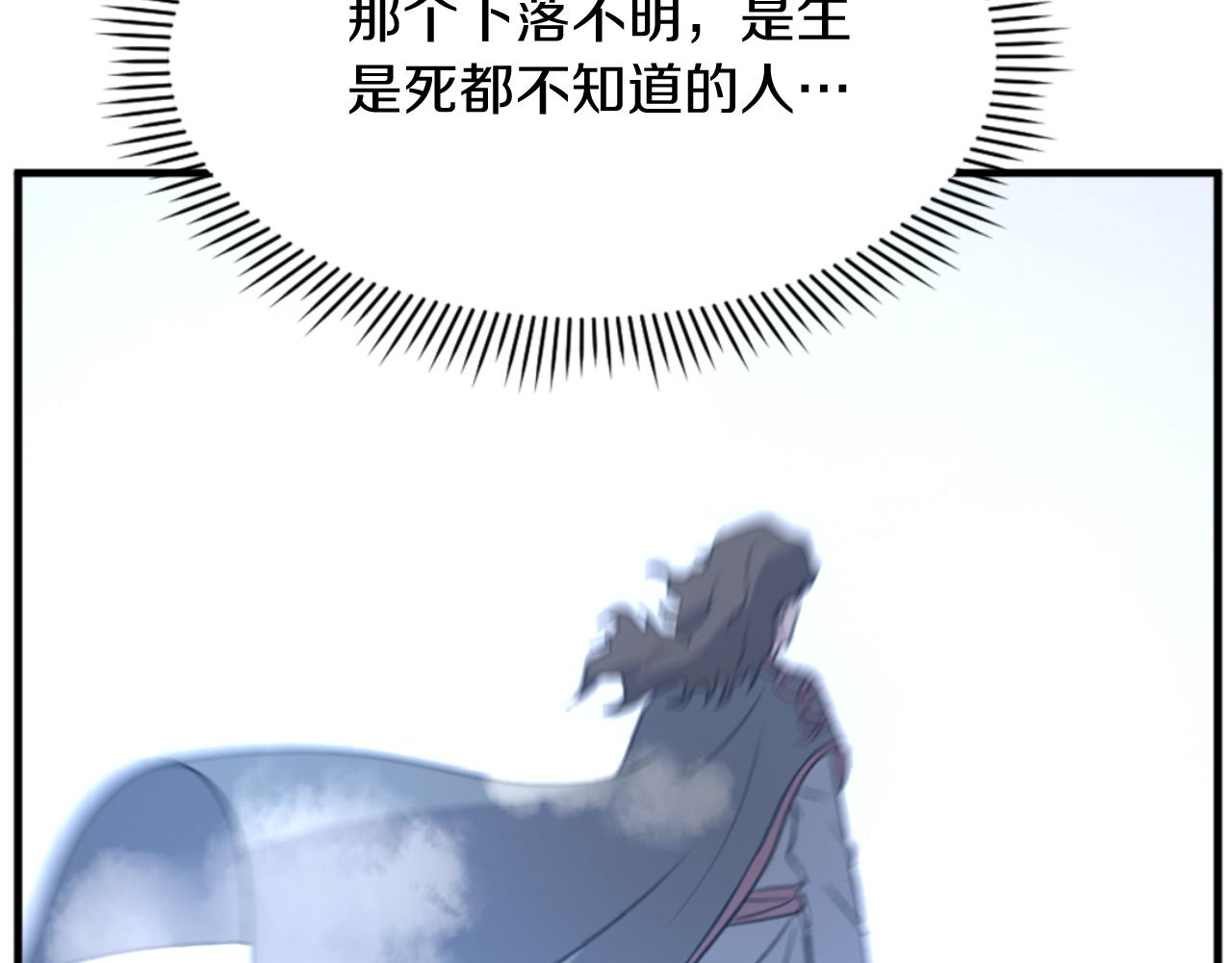 第147话 真实身份83