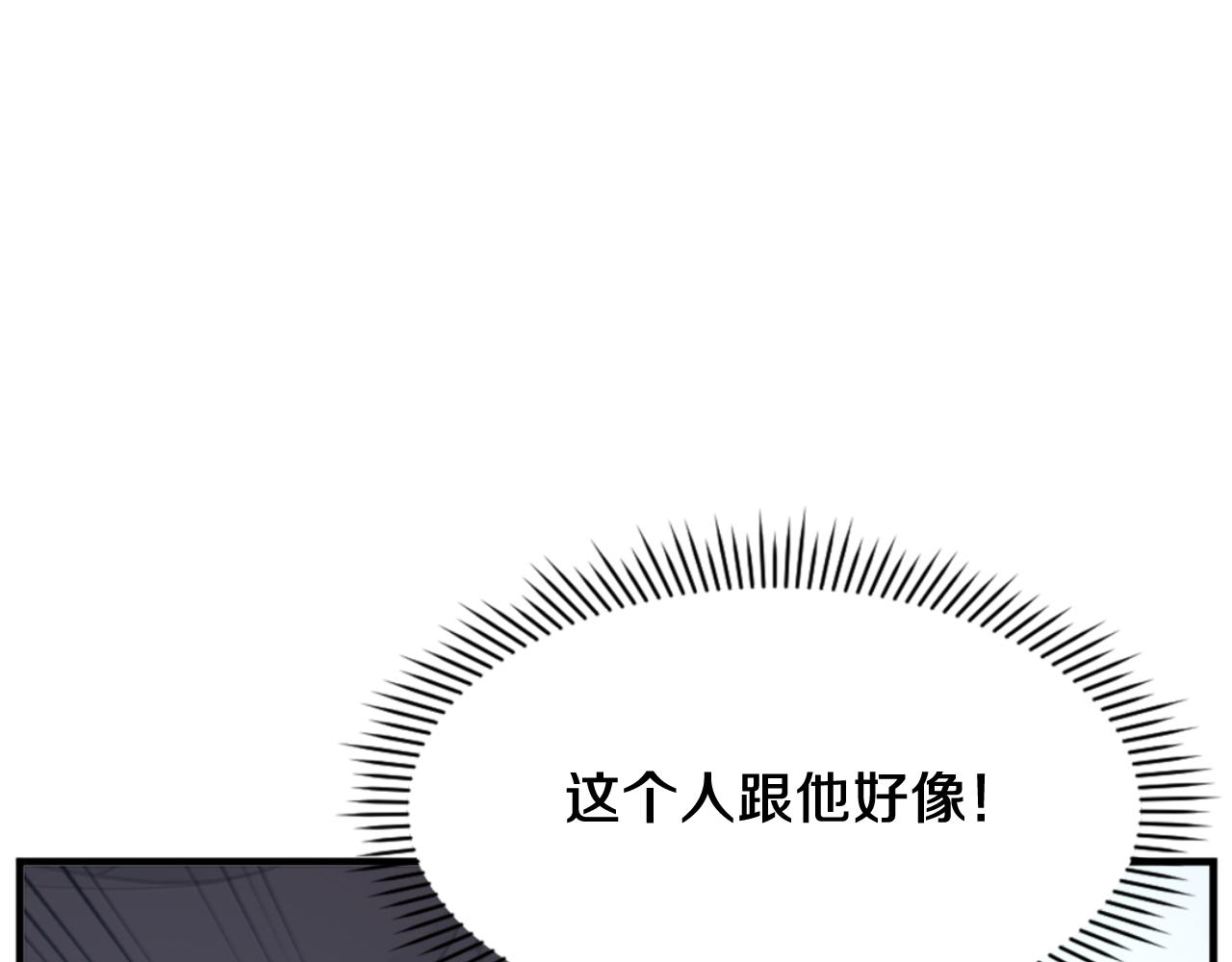第147话 真实身份85