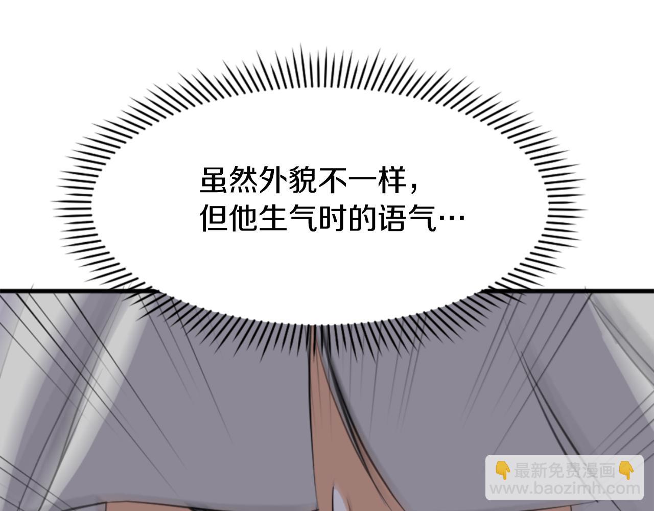 第147话 真实身份88