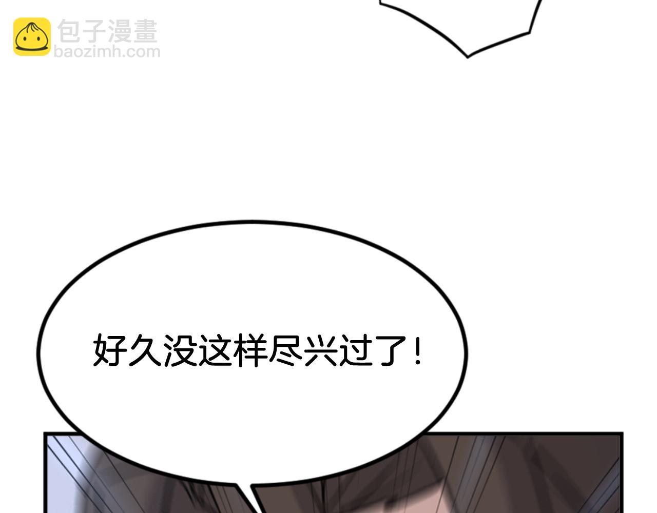 第147话 真实身份9