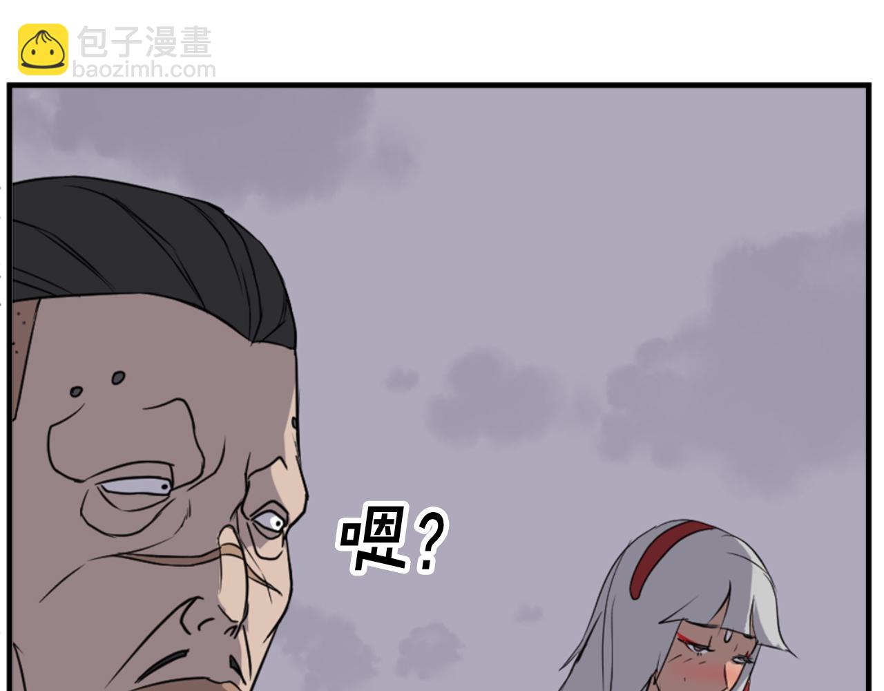 第147话 真实身份91