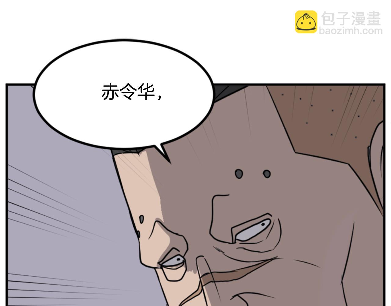 第147话 真实身份94