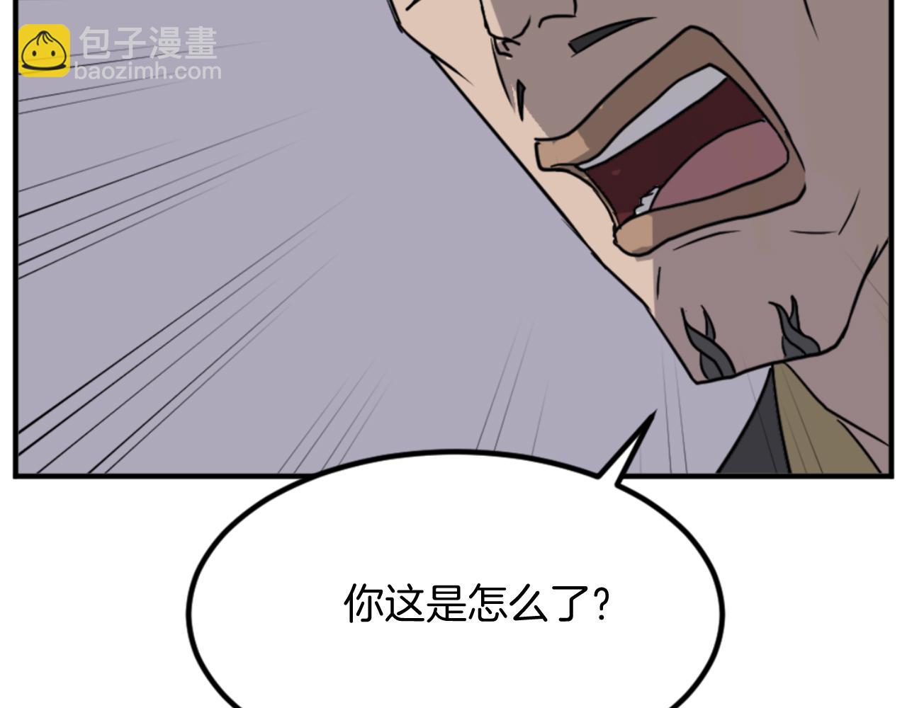 第147话 真实身份95