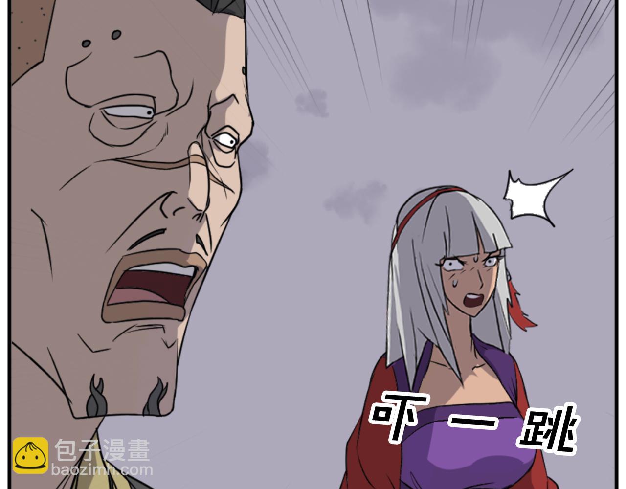 第147话 真实身份97