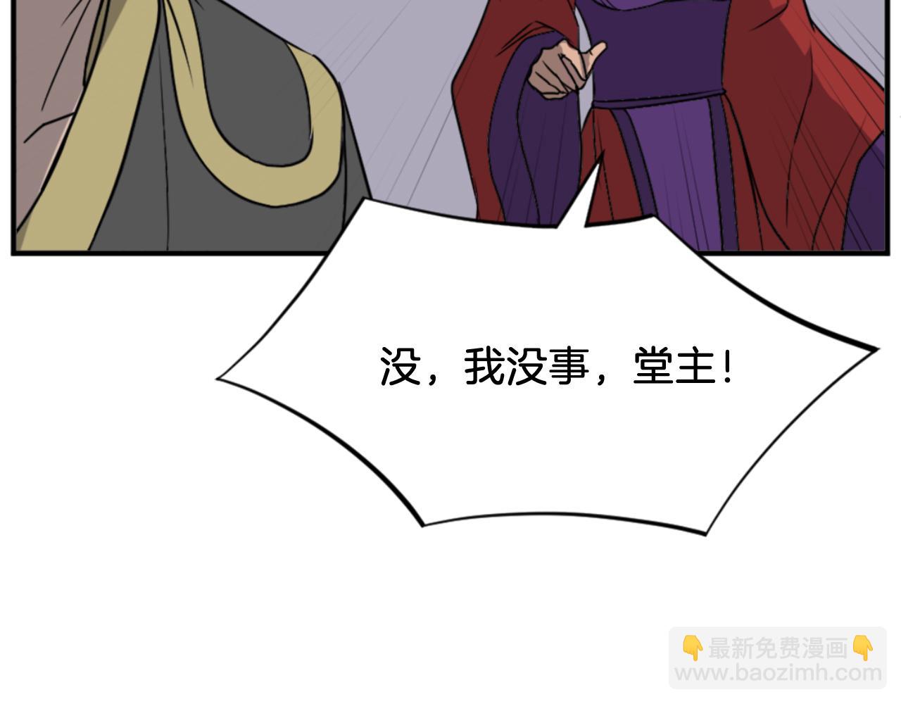 第147话 真实身份98