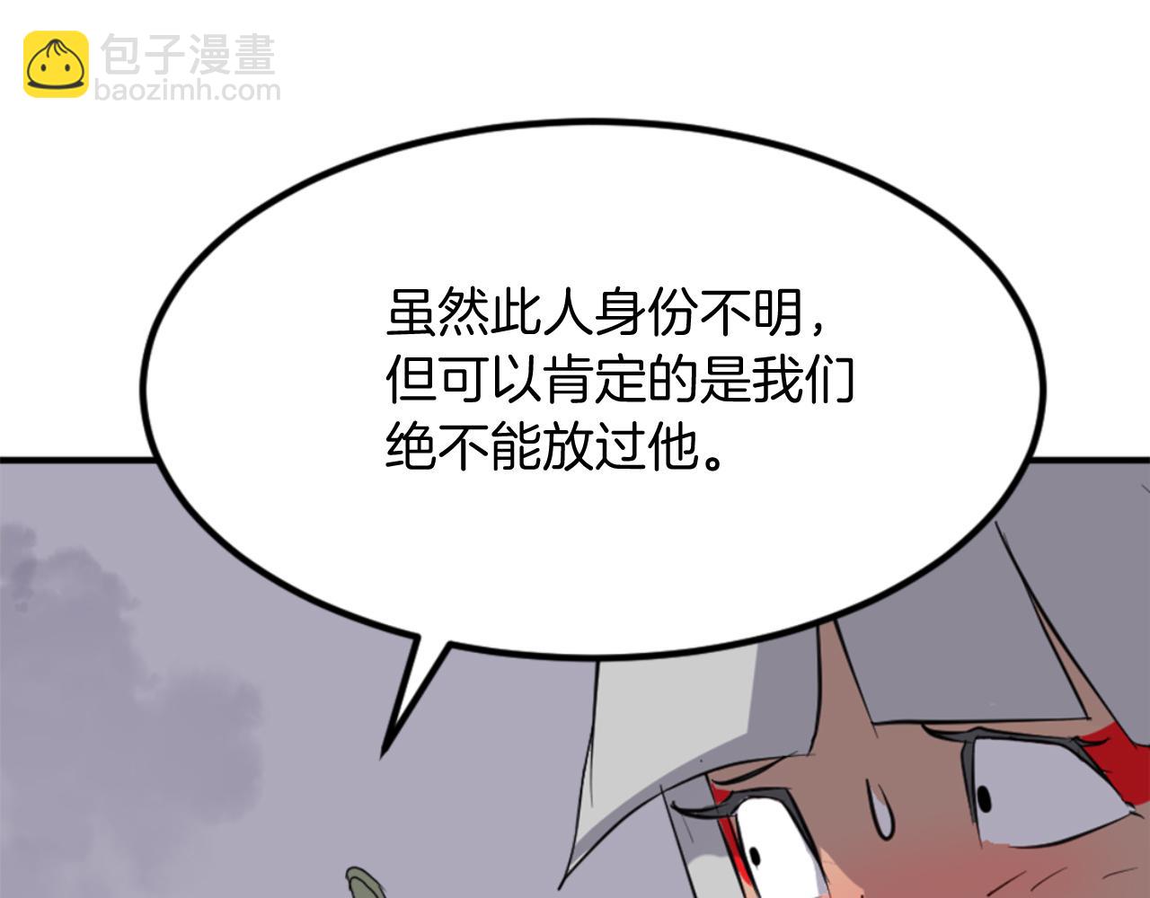 第147话 真实身份99