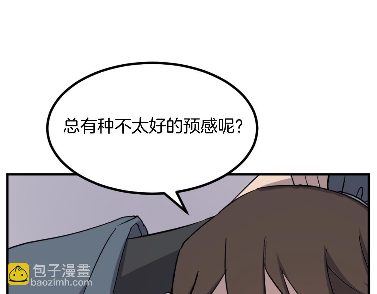 第164话 未来的霸主10