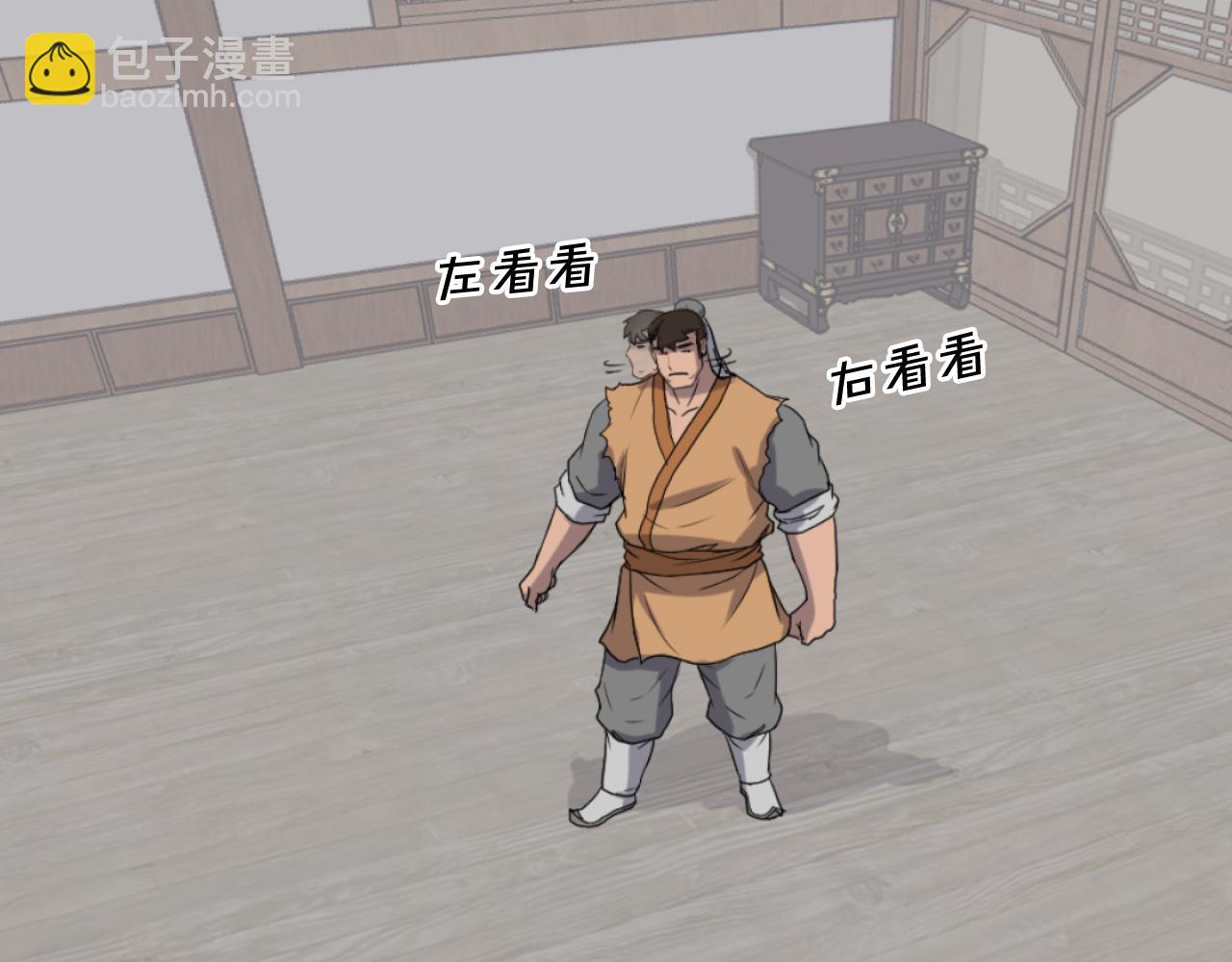 第164话 未来的霸主104