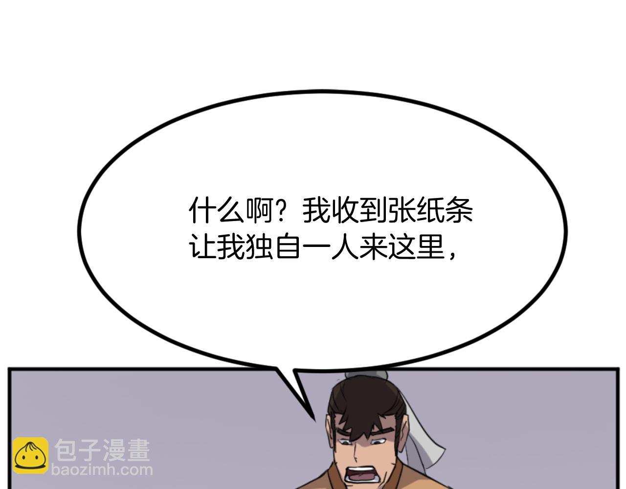 第164话 未来的霸主114