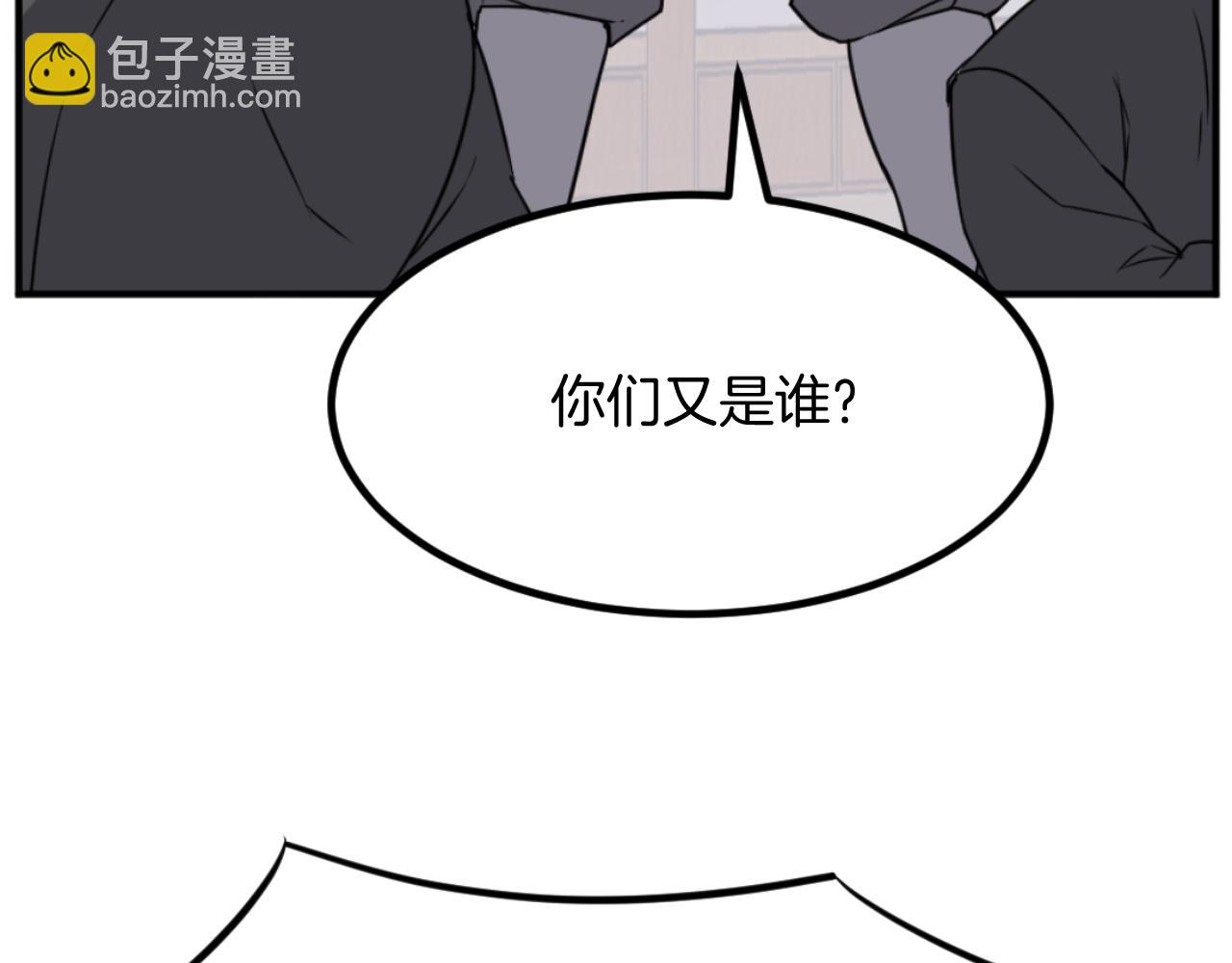 第164话 未来的霸主116