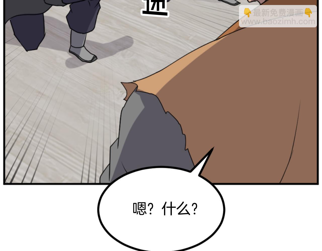 第164话 未来的霸主118
