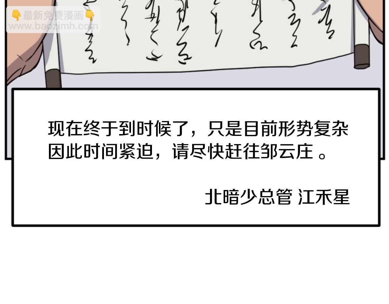 第164话 未来的霸主125