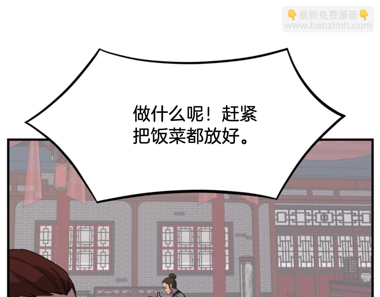 第164话 未来的霸主132