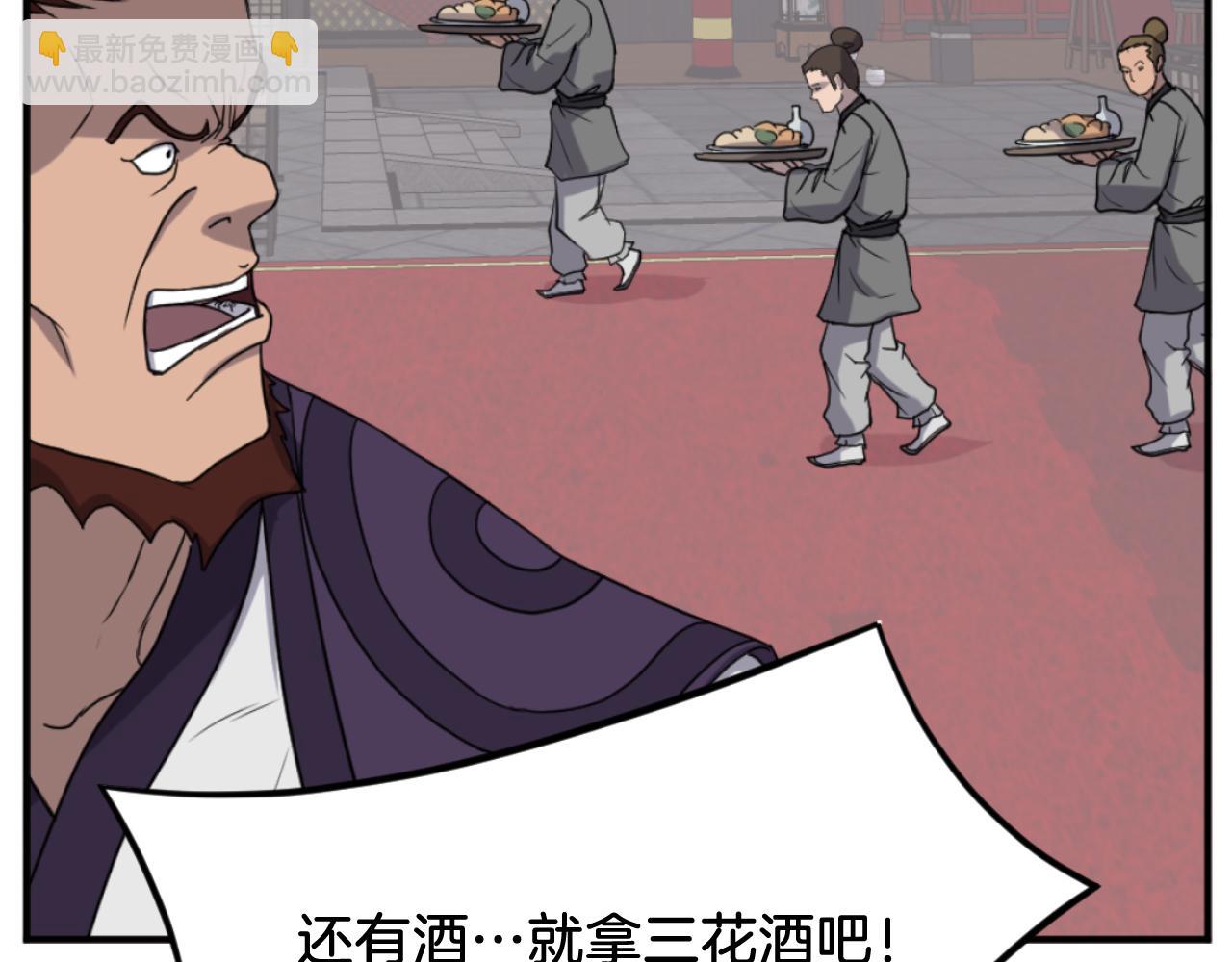 第164话 未来的霸主133