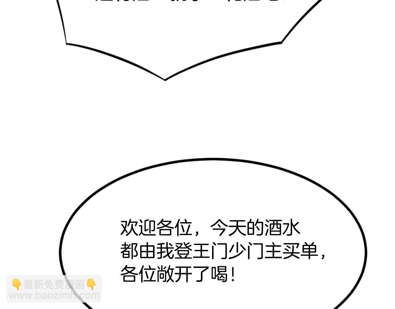 第164话 未来的霸主134