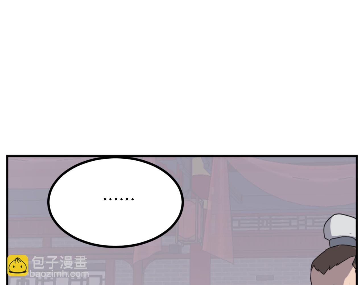 第164话 未来的霸主138