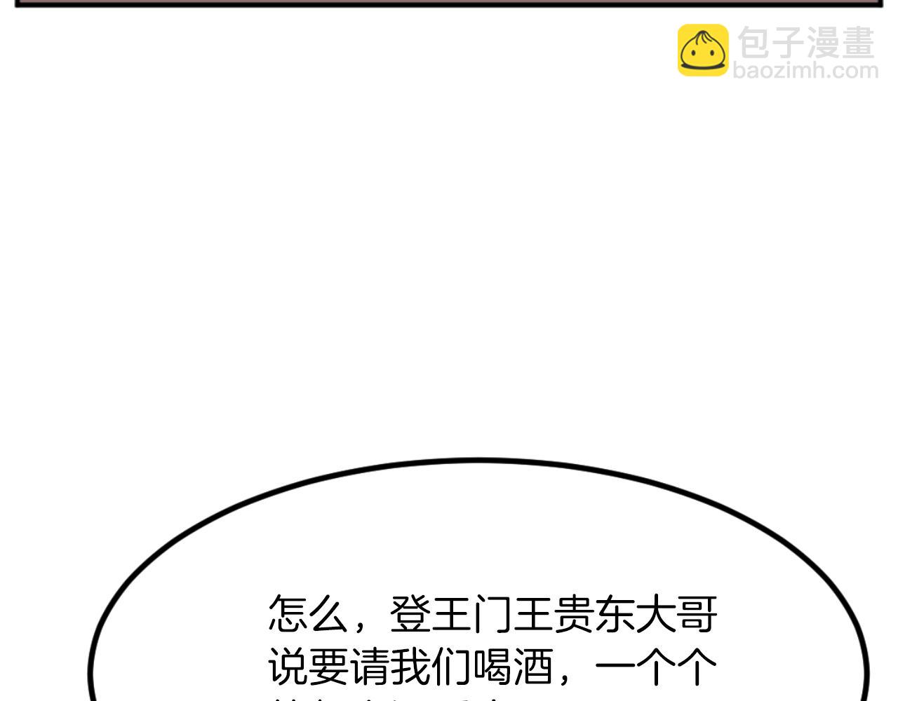 第164话 未来的霸主140