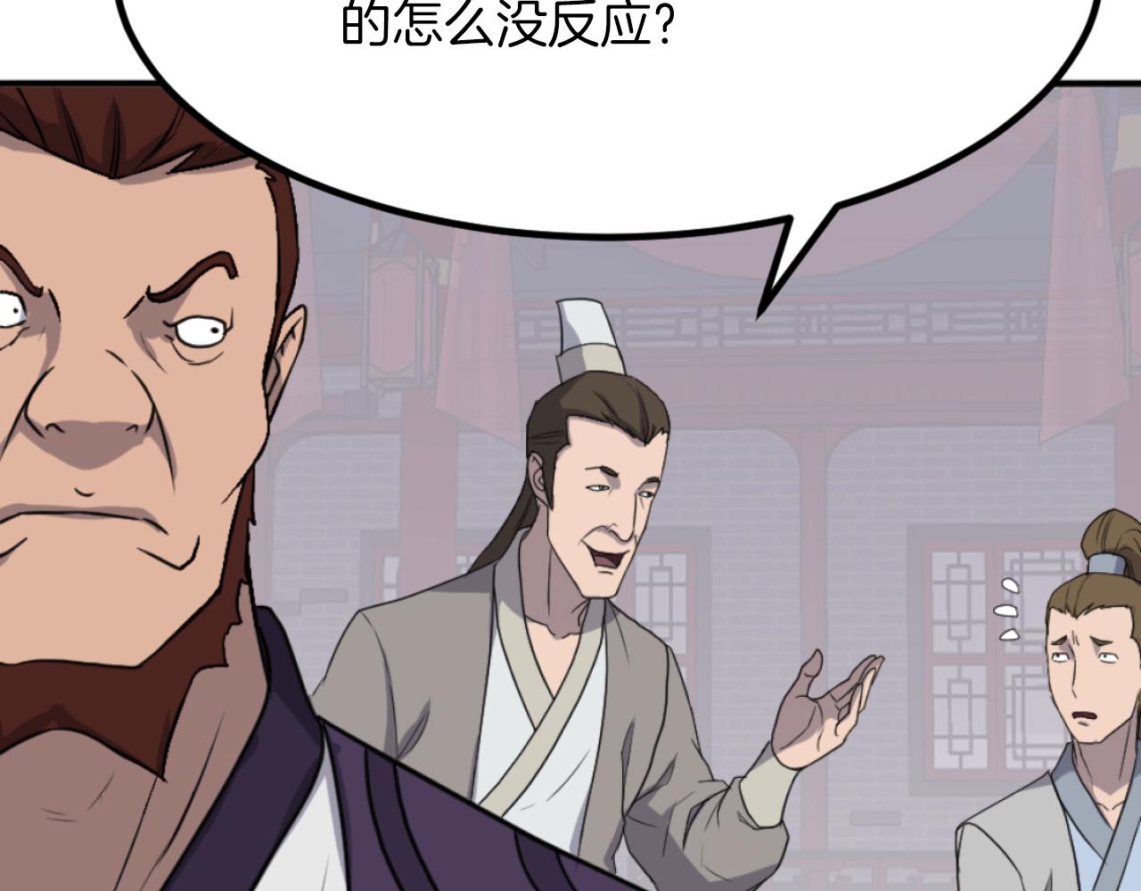 第164话 未来的霸主141