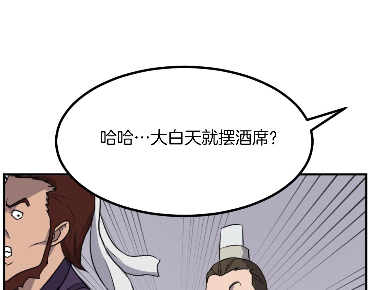 第164话 未来的霸主143