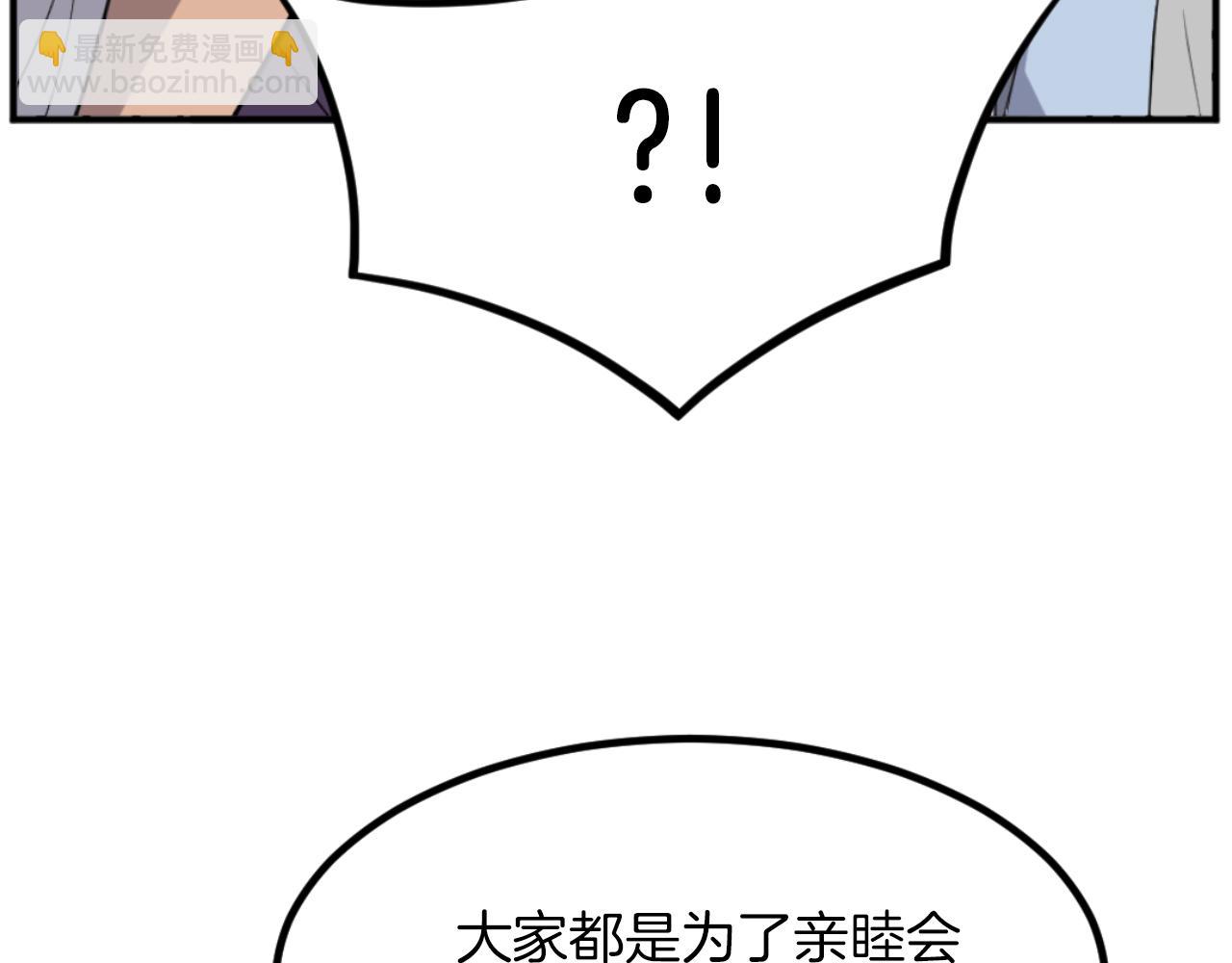 第164话 未来的霸主145
