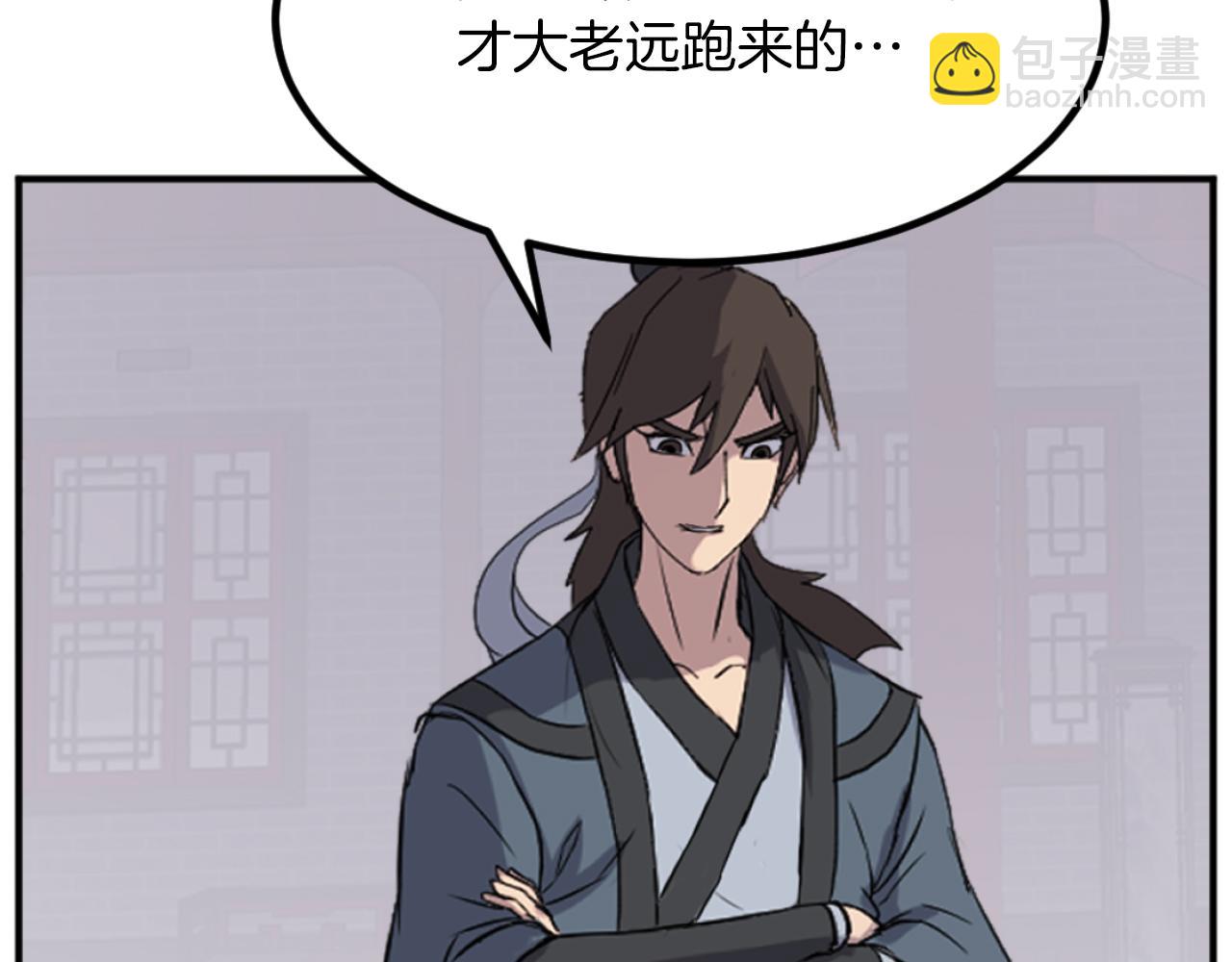 第164话 未来的霸主146