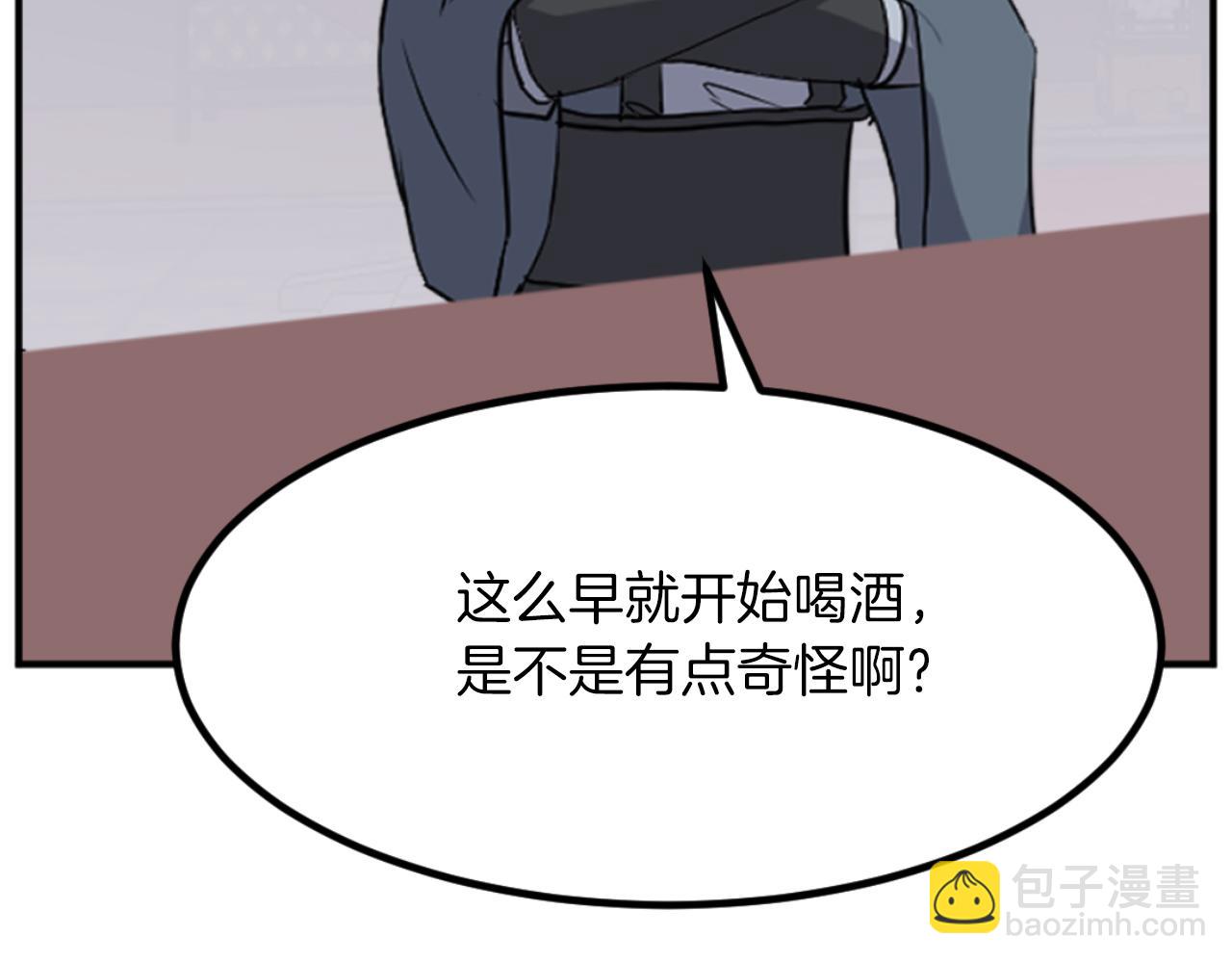 第164话 未来的霸主147