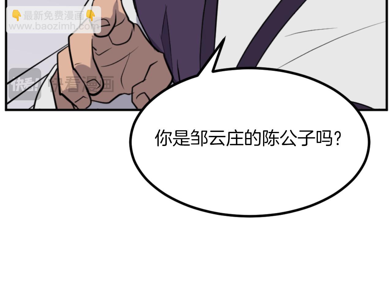 第164话 未来的霸主152