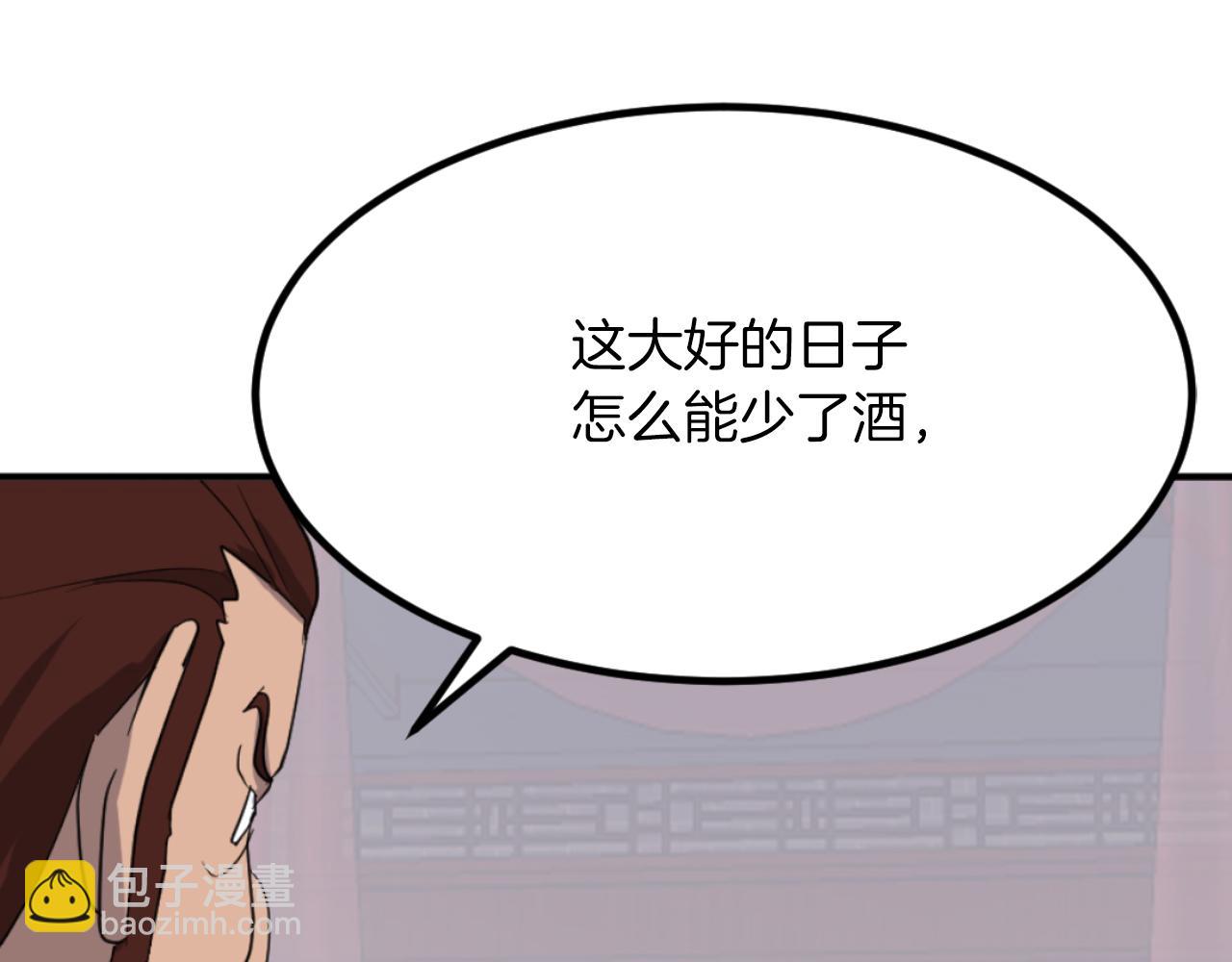 第164话 未来的霸主153