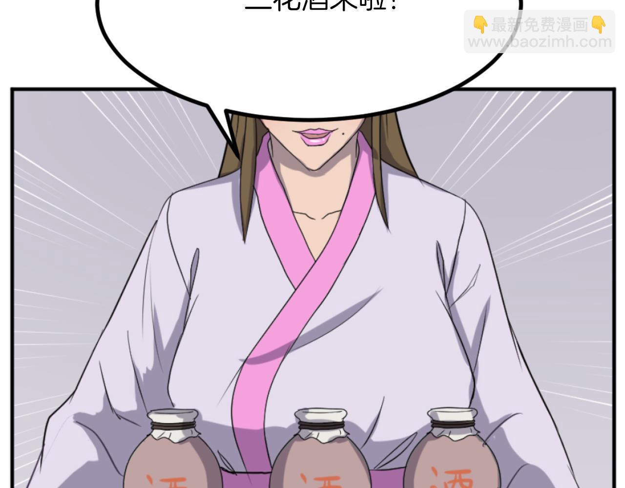 第164话 未来的霸主156