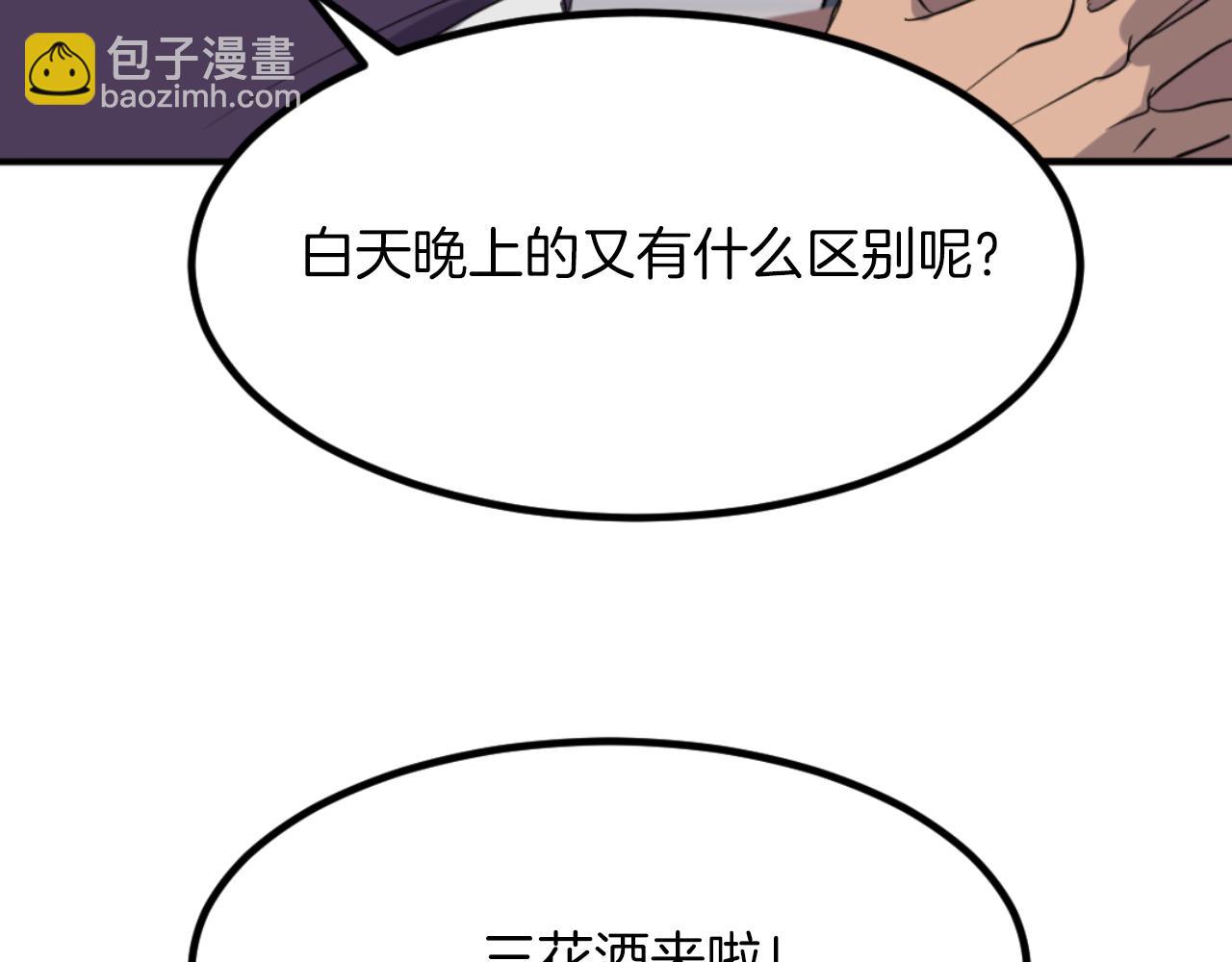 第164话 未来的霸主159