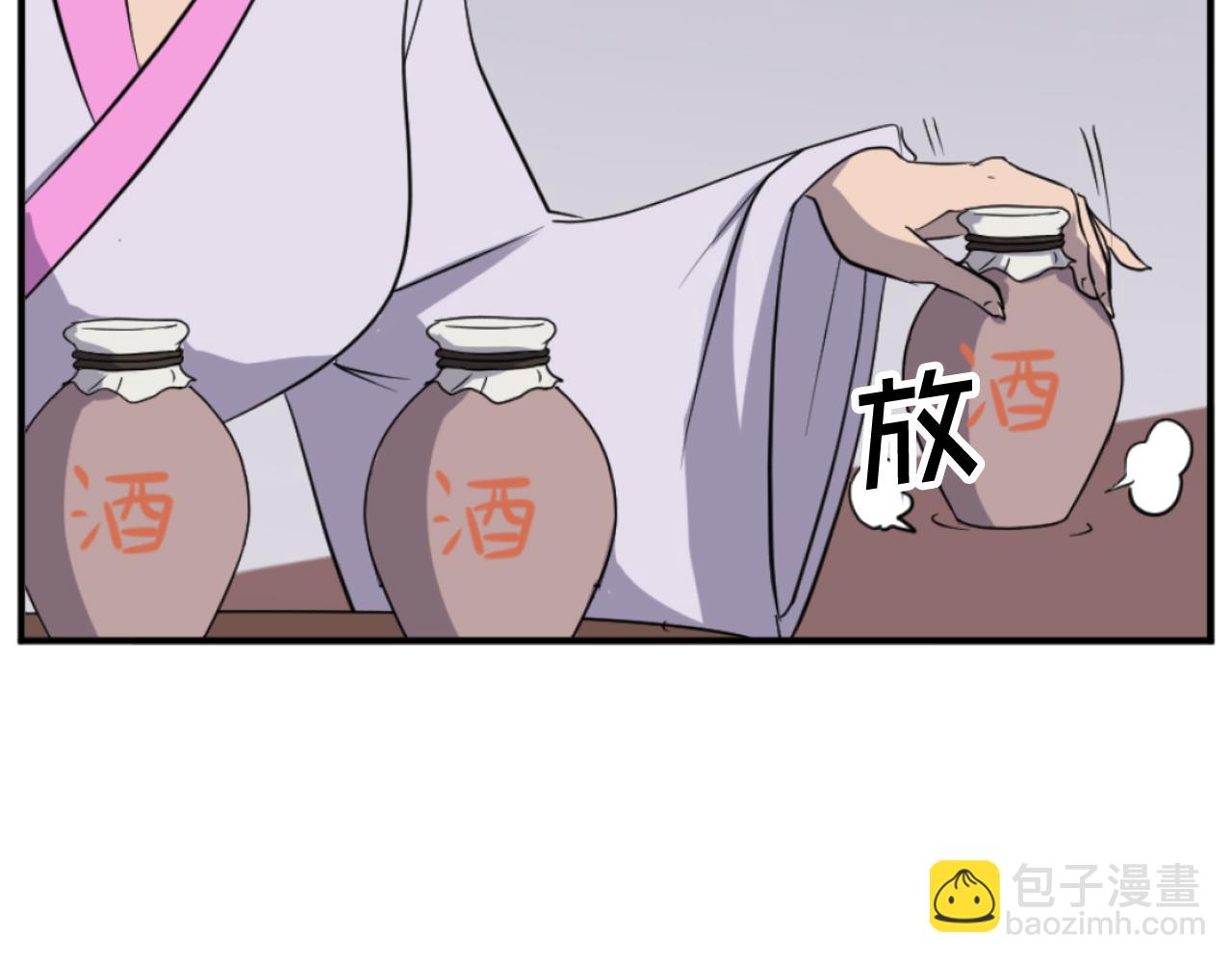 第164话 未来的霸主166