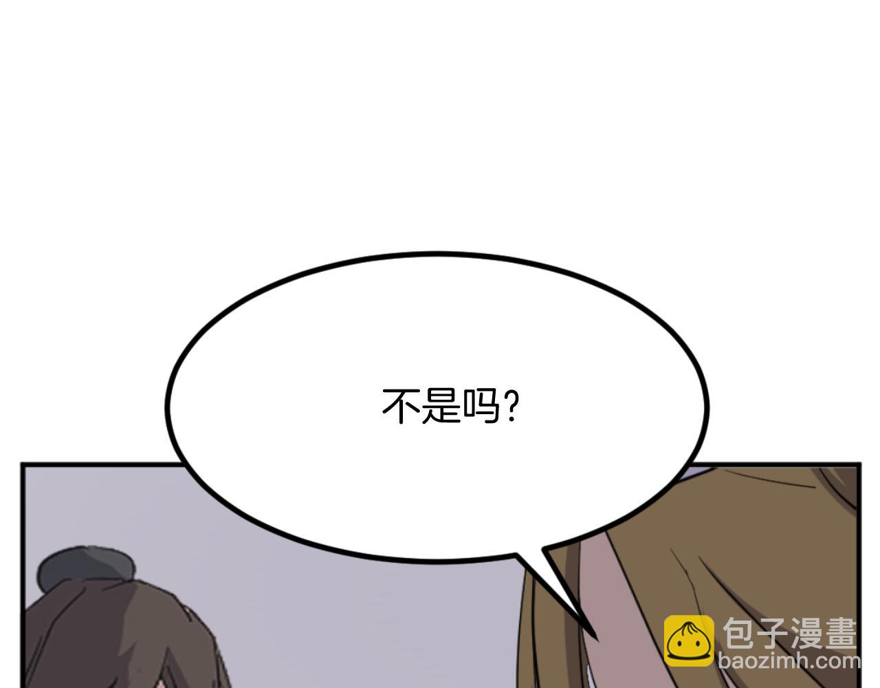 第164话 未来的霸主167