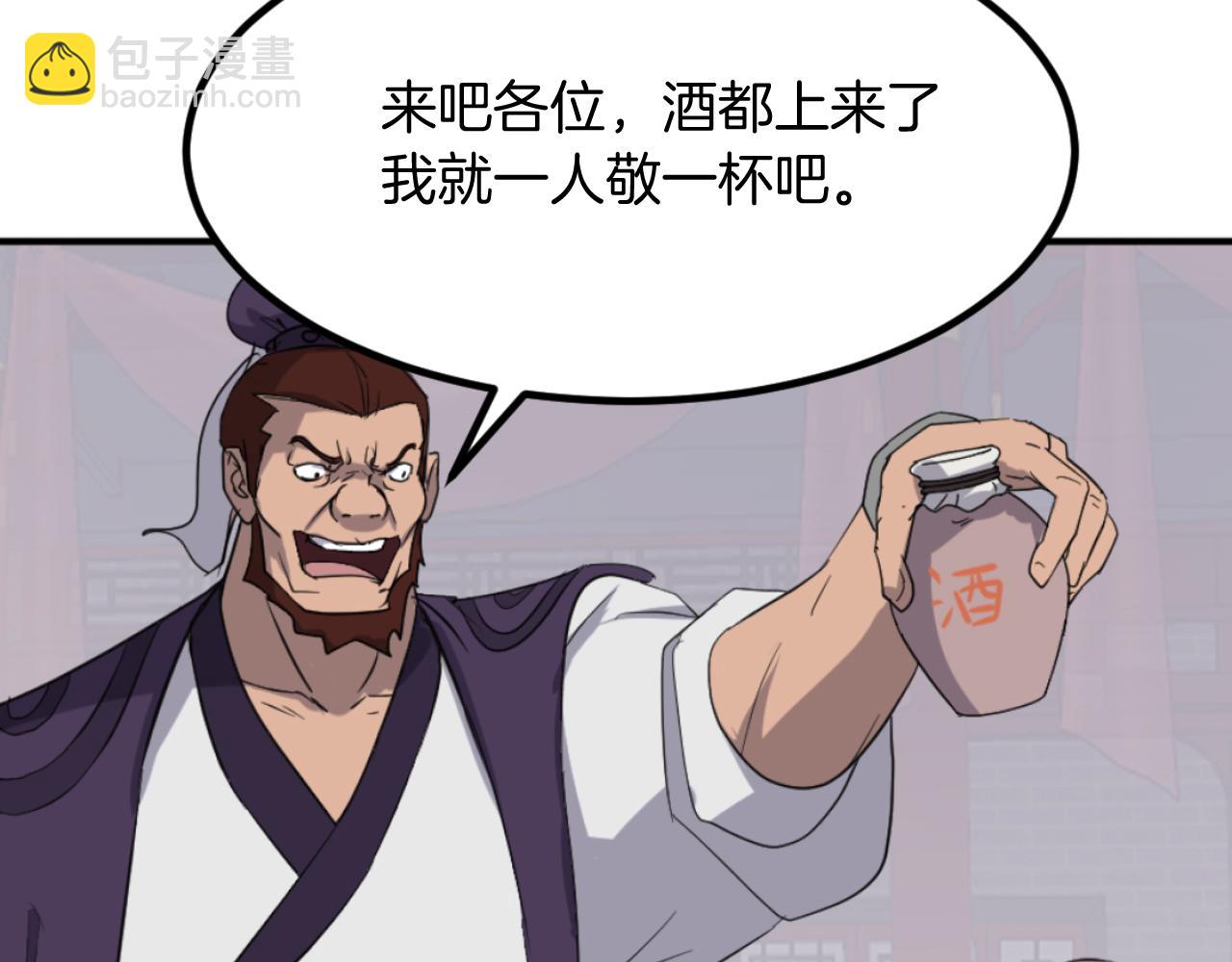 第164话 未来的霸主172