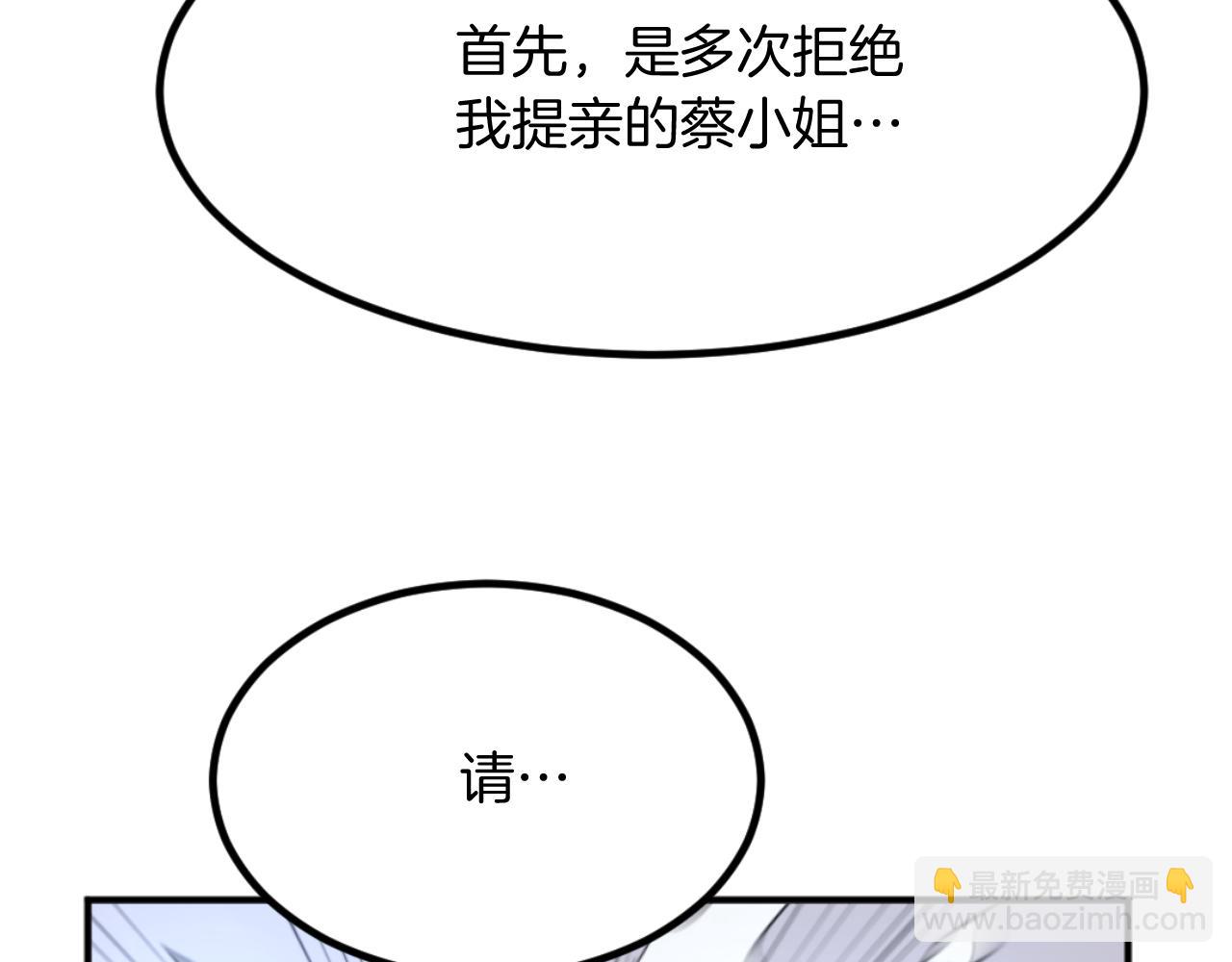 第164话 未来的霸主174