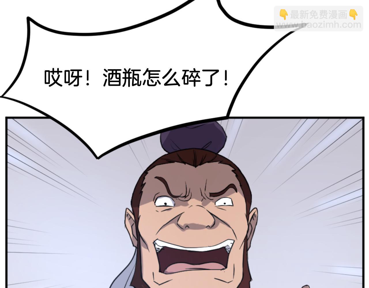 第164话 未来的霸主179