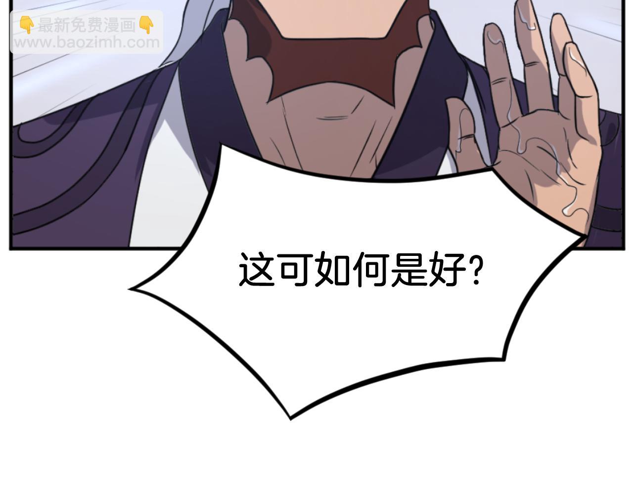 第164话 未来的霸主180