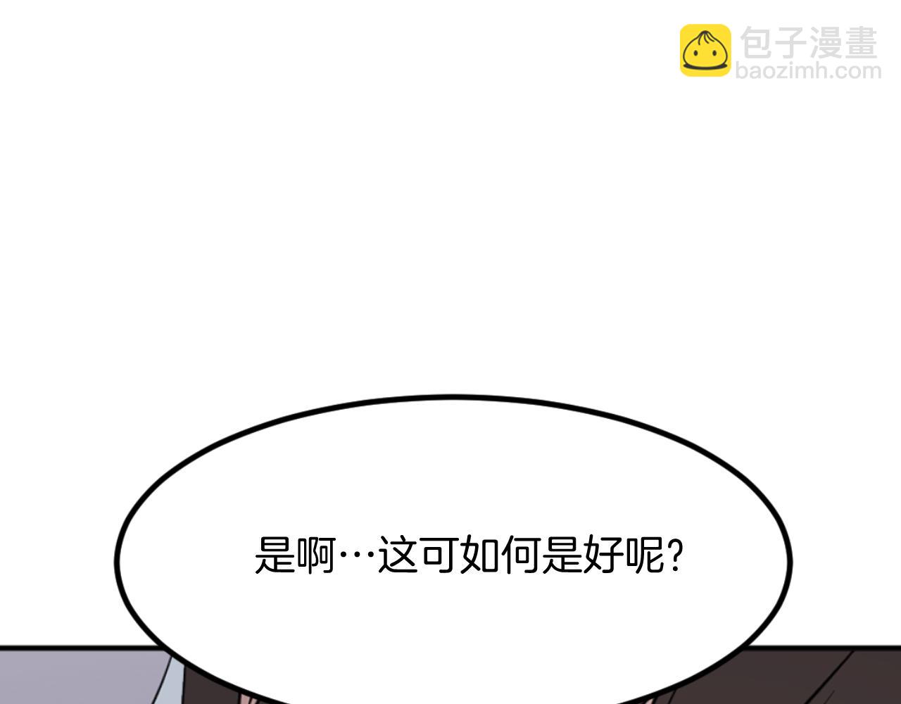 第164话 未来的霸主183