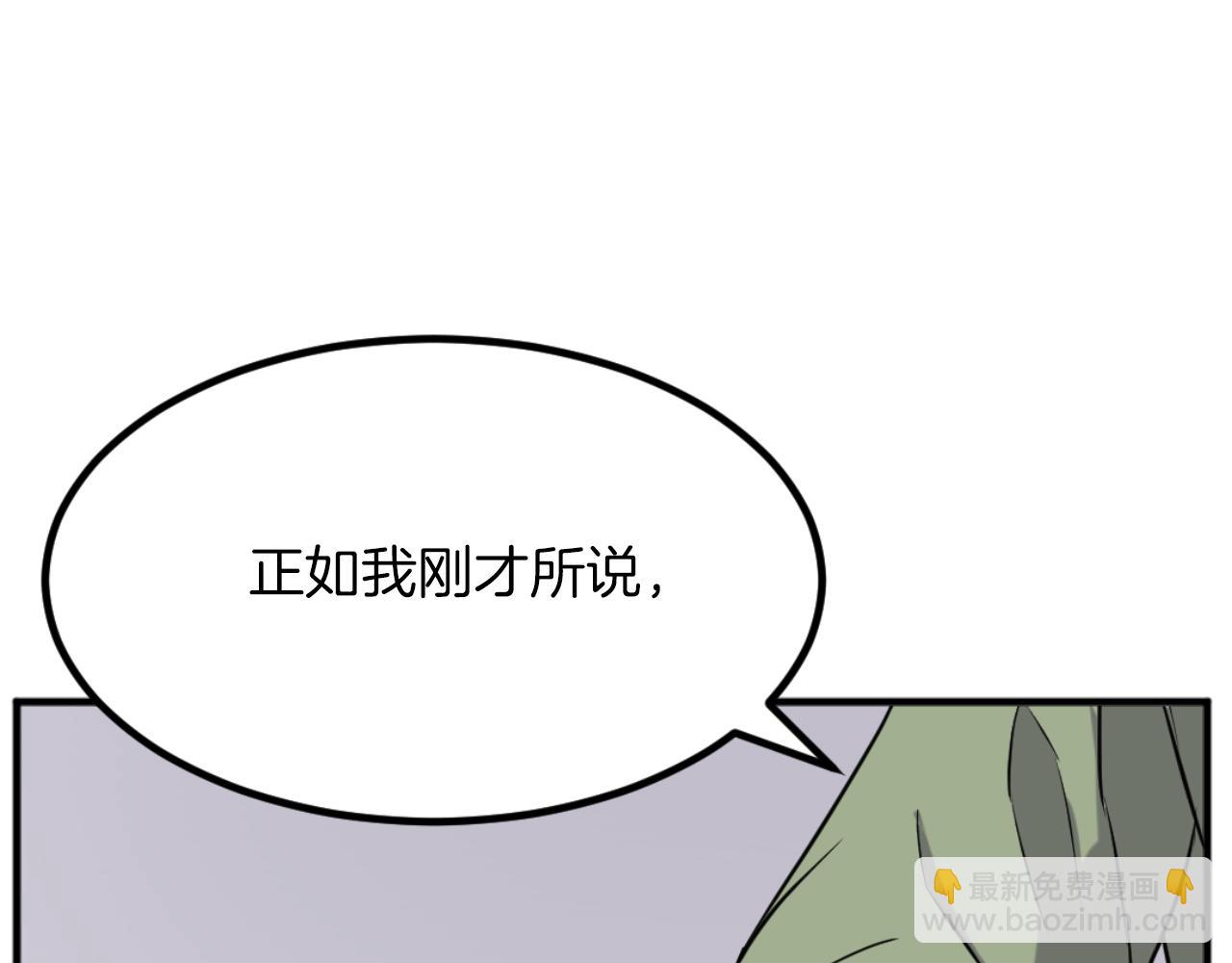 第164话 未来的霸主19
