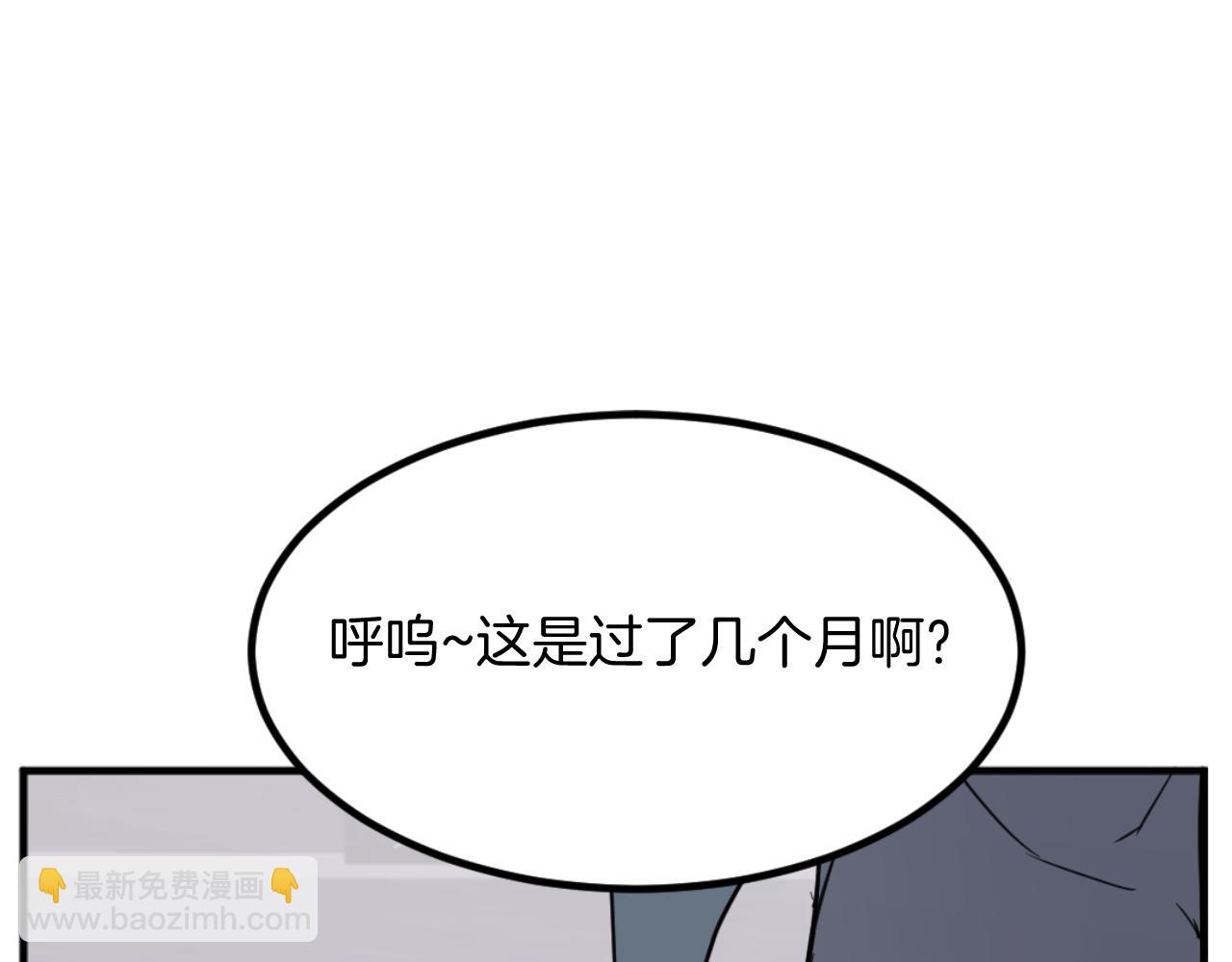第164话 未来的霸主2
