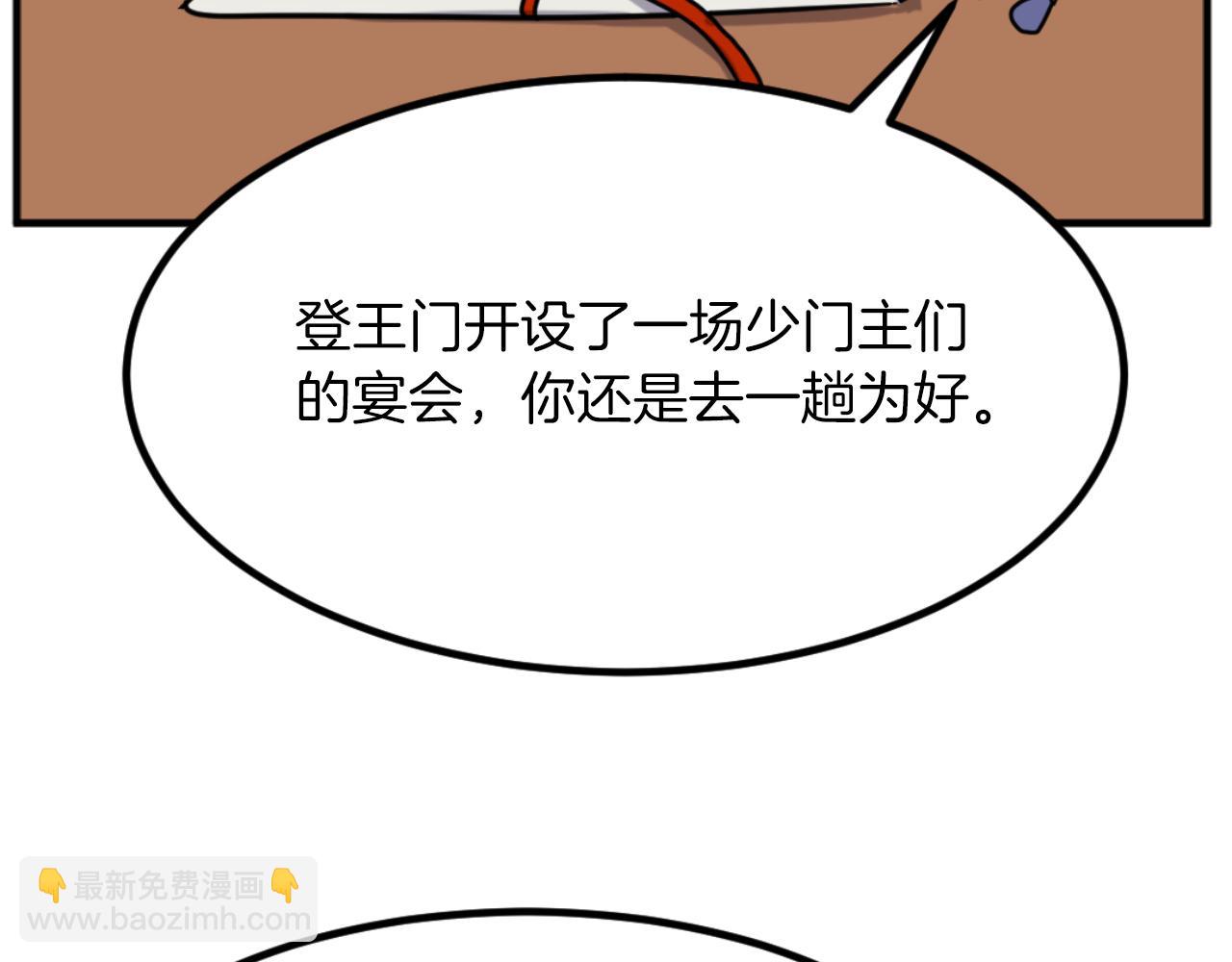 第164话 未来的霸主21