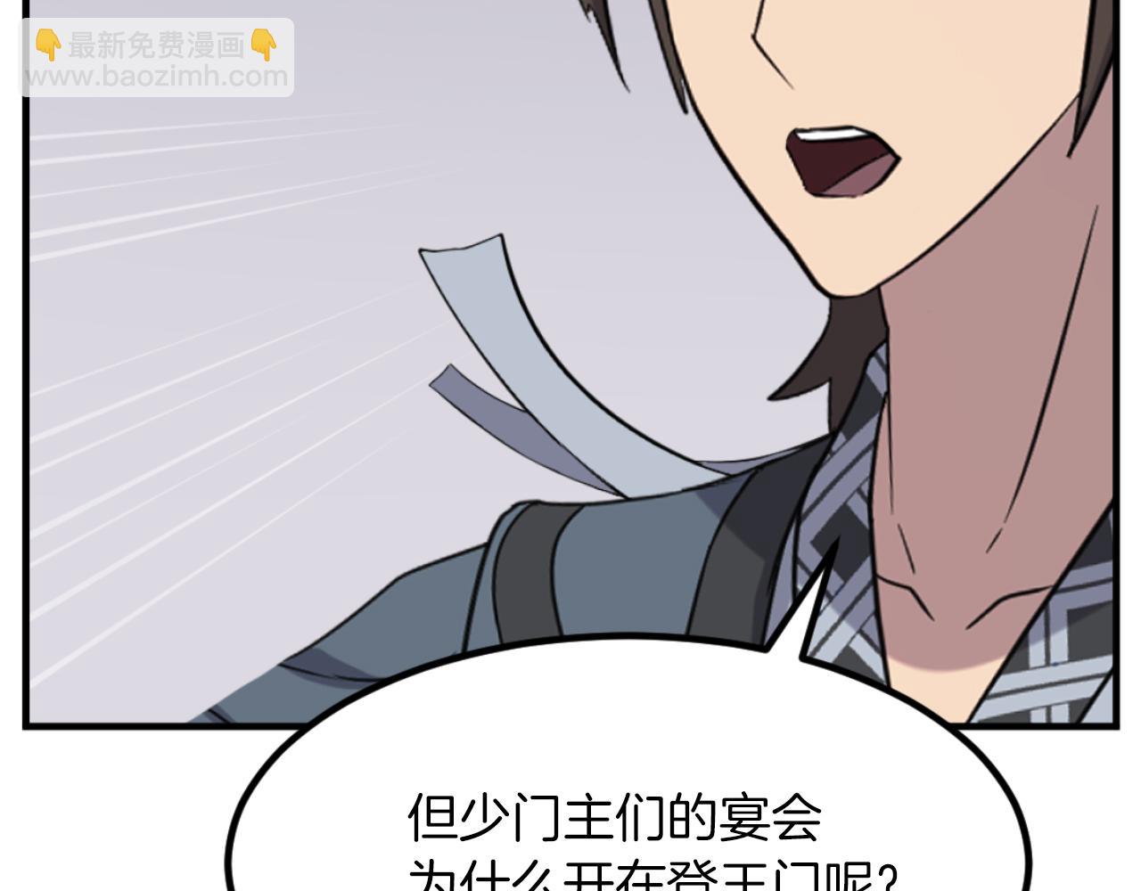 第164话 未来的霸主23
