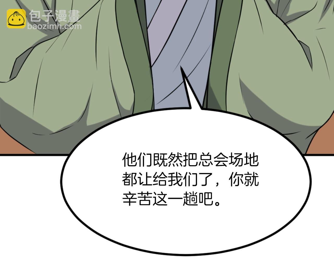 第164话 未来的霸主26