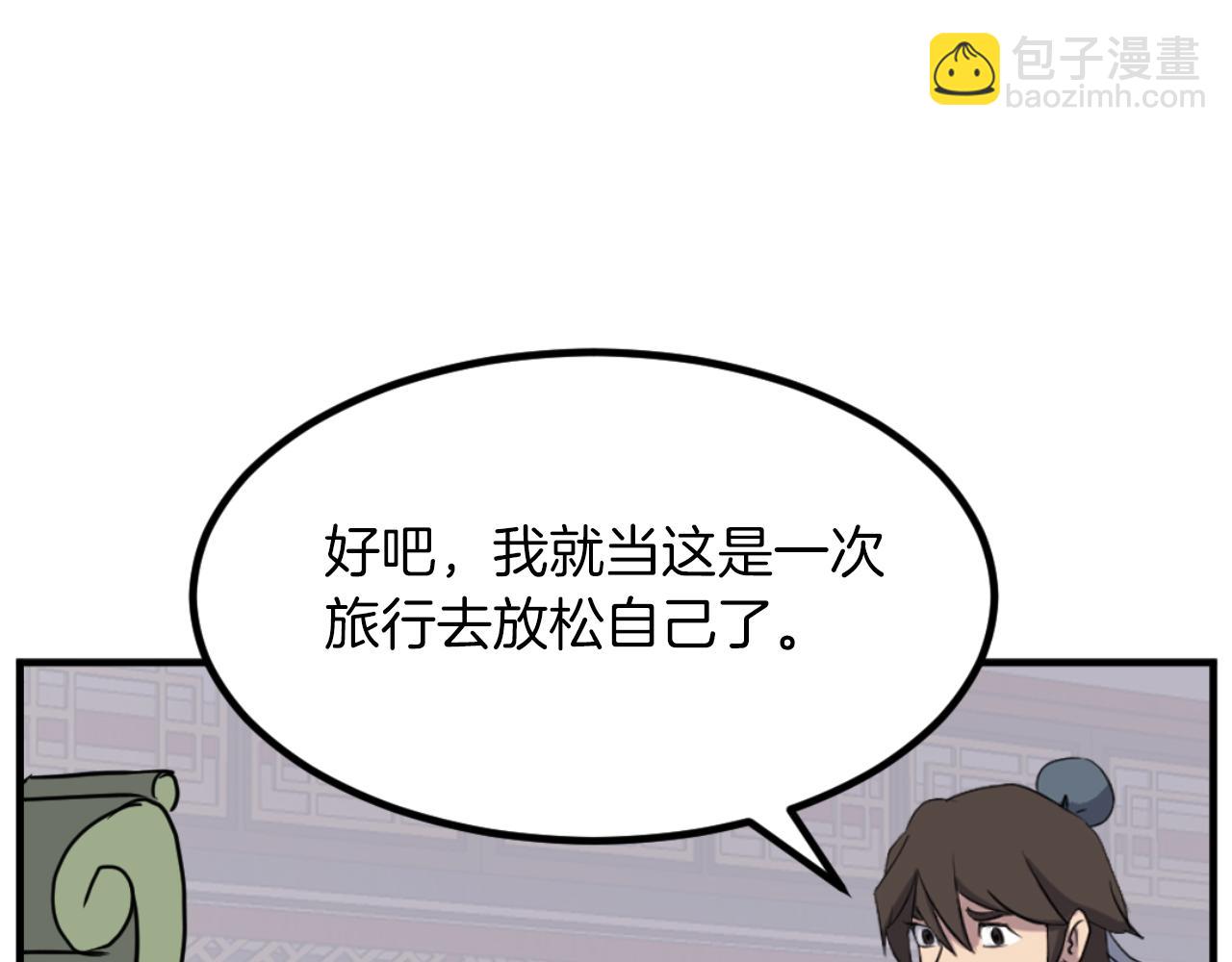 第164话 未来的霸主27