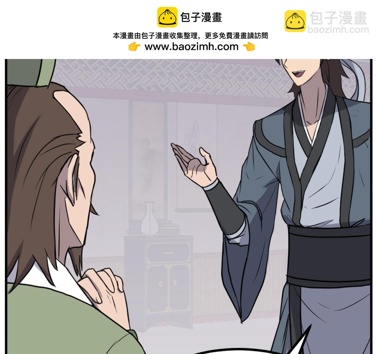 第164话 未来的霸主28