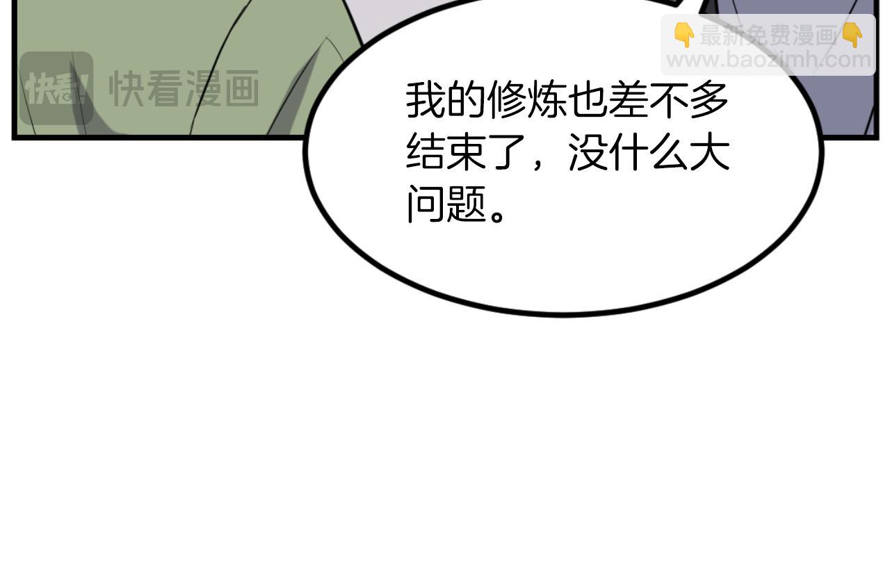 第164话 未来的霸主29