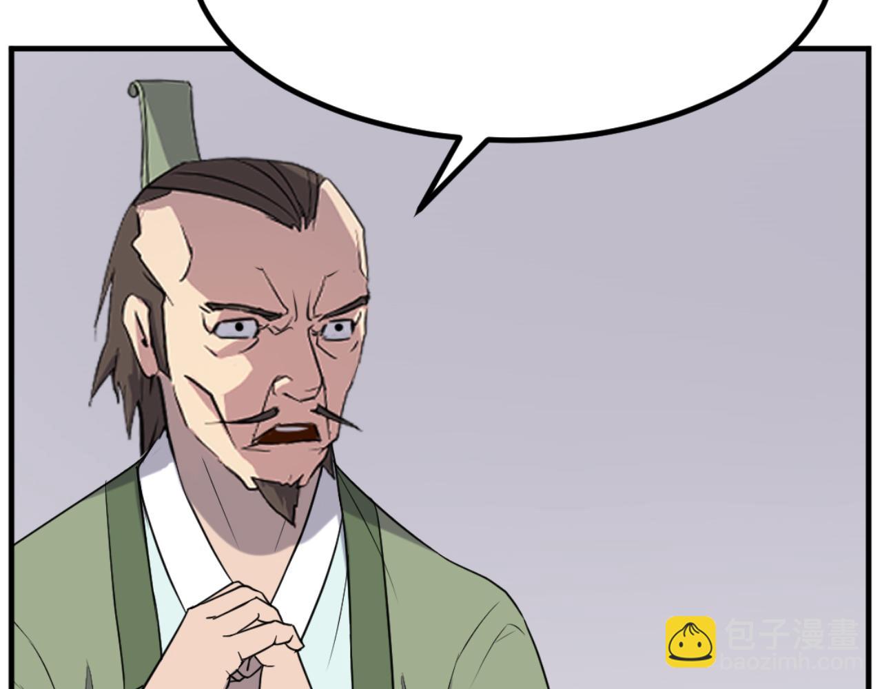 第164话 未来的霸主33