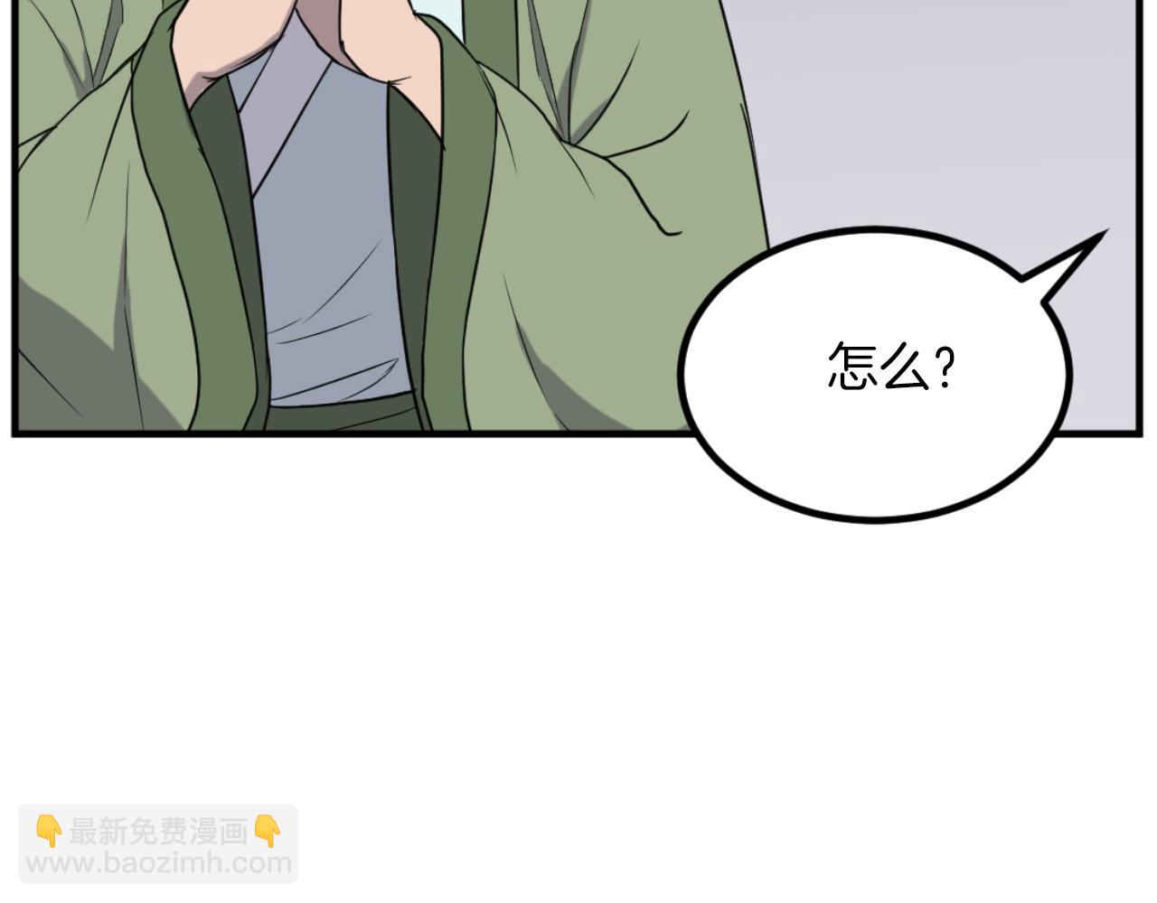 第164话 未来的霸主34