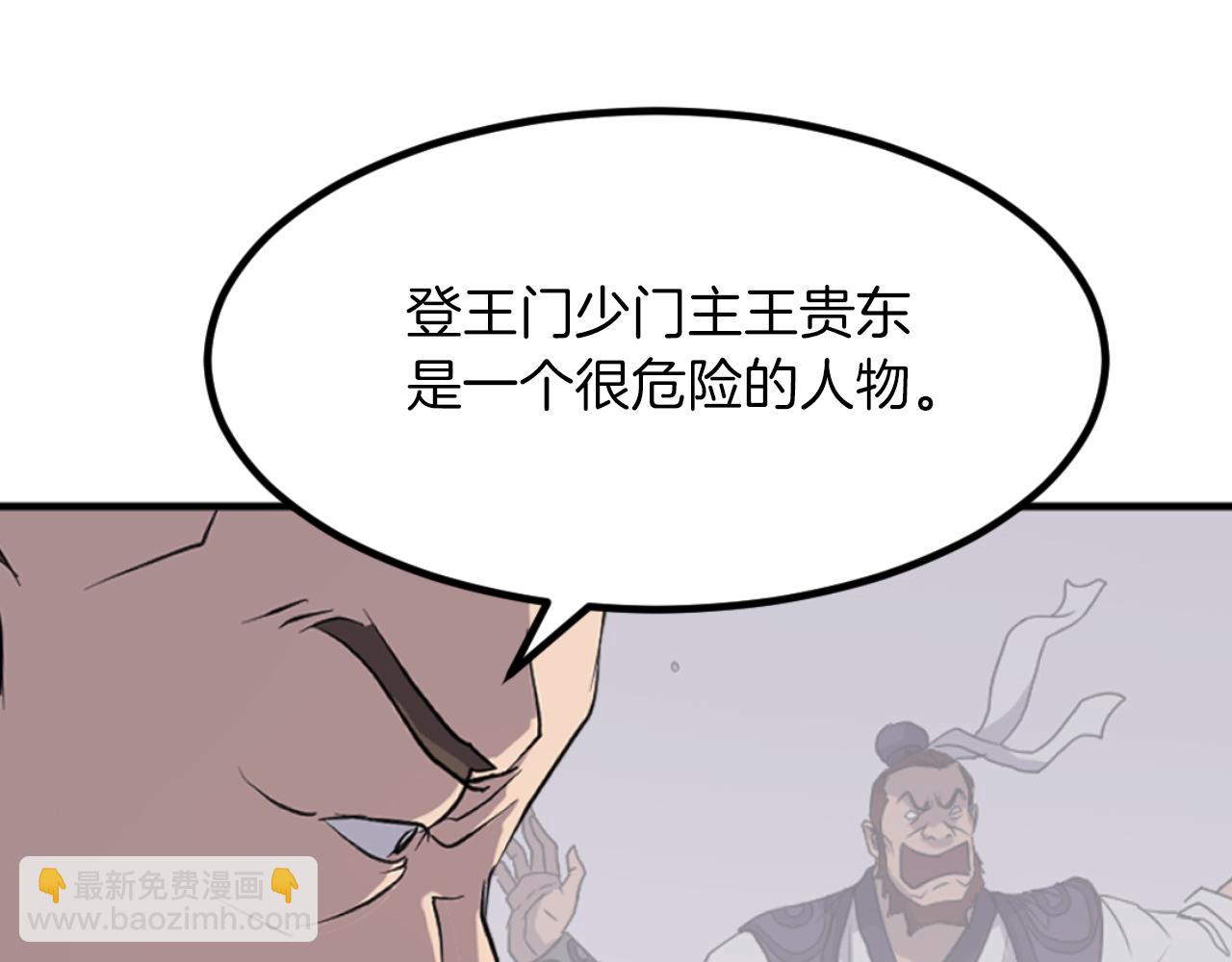第164话 未来的霸主35