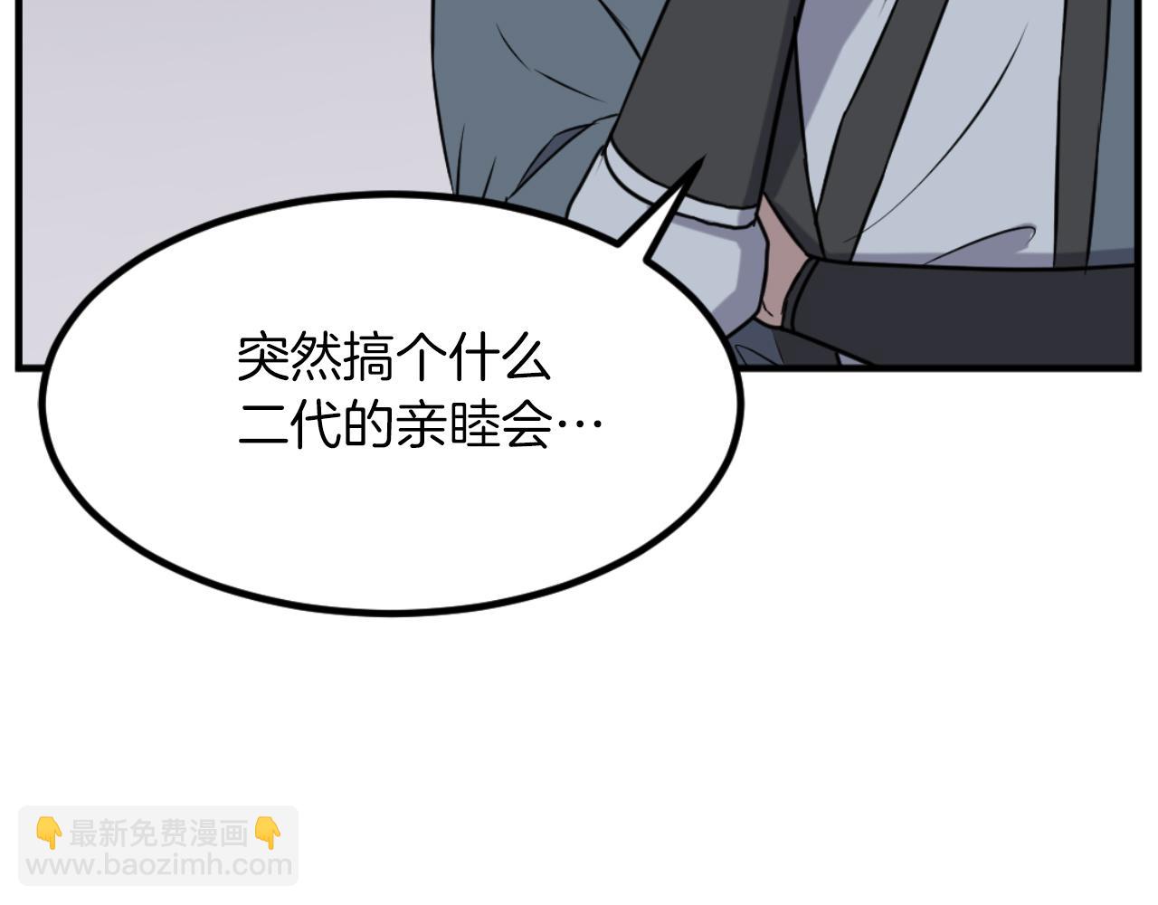 第164话 未来的霸主39